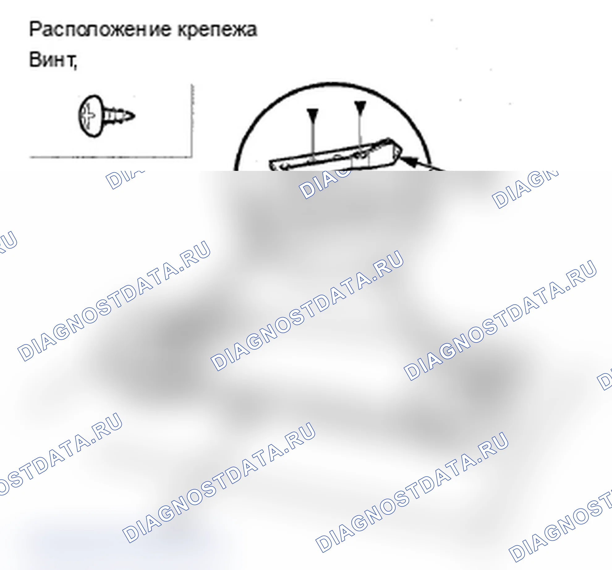 Рис. 12: Замена солнцезащитного козырька. Acura RDX I рестайлинг