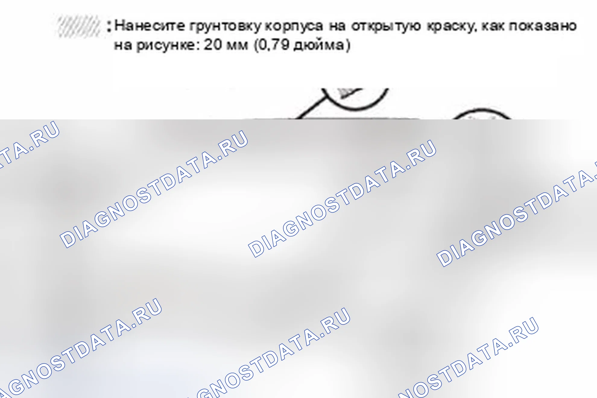 Рис. 275. Honda CR-V IV