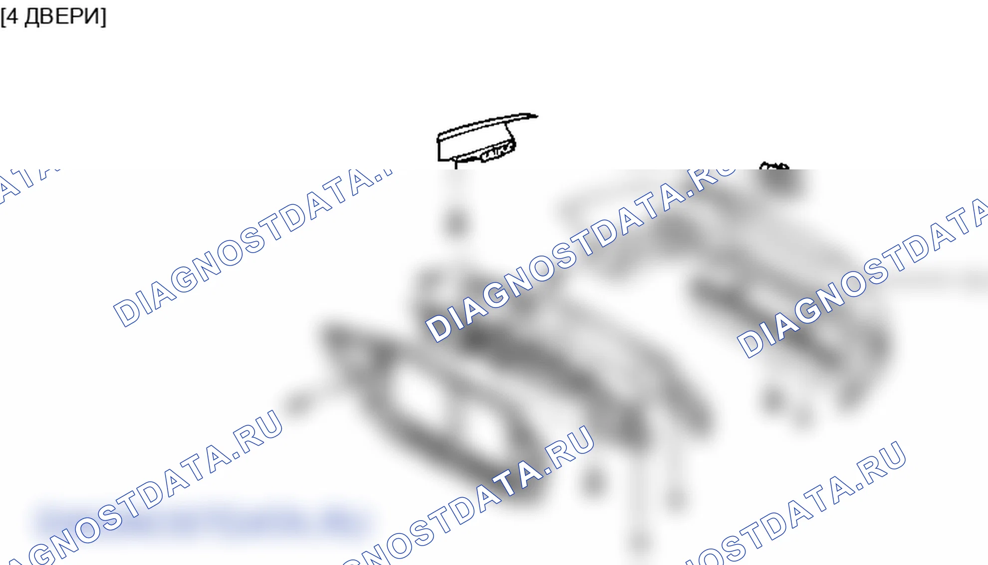 Детали переднего бампера. Hyundai Accent LC