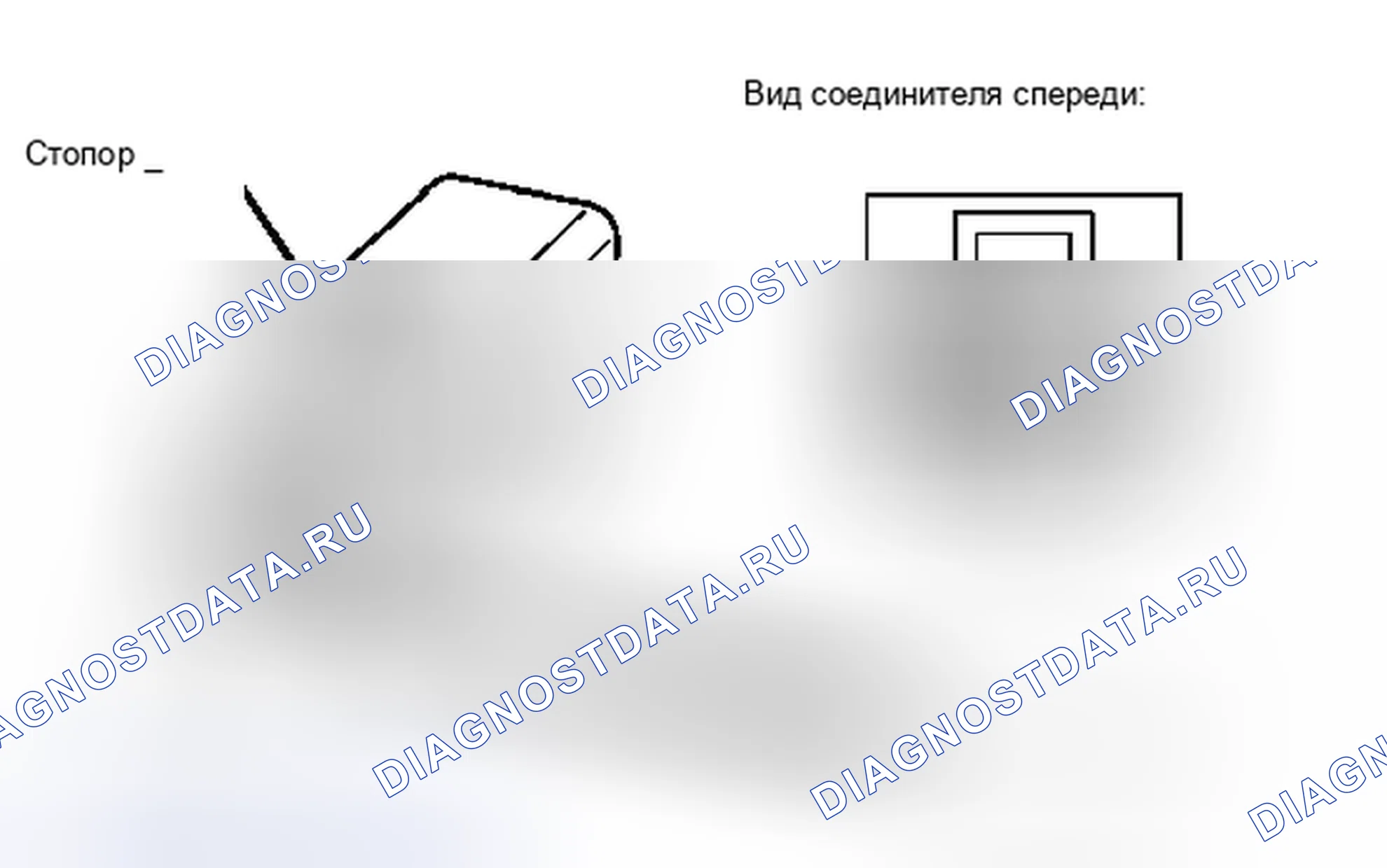 Рис. 103. Haval H4 I