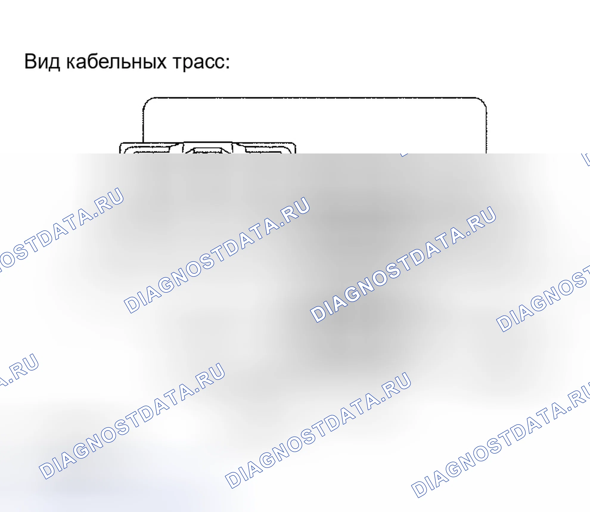 Рис. 88: ПРОЦЕДУРА КОНТРОЛЯ. Haval H5 I