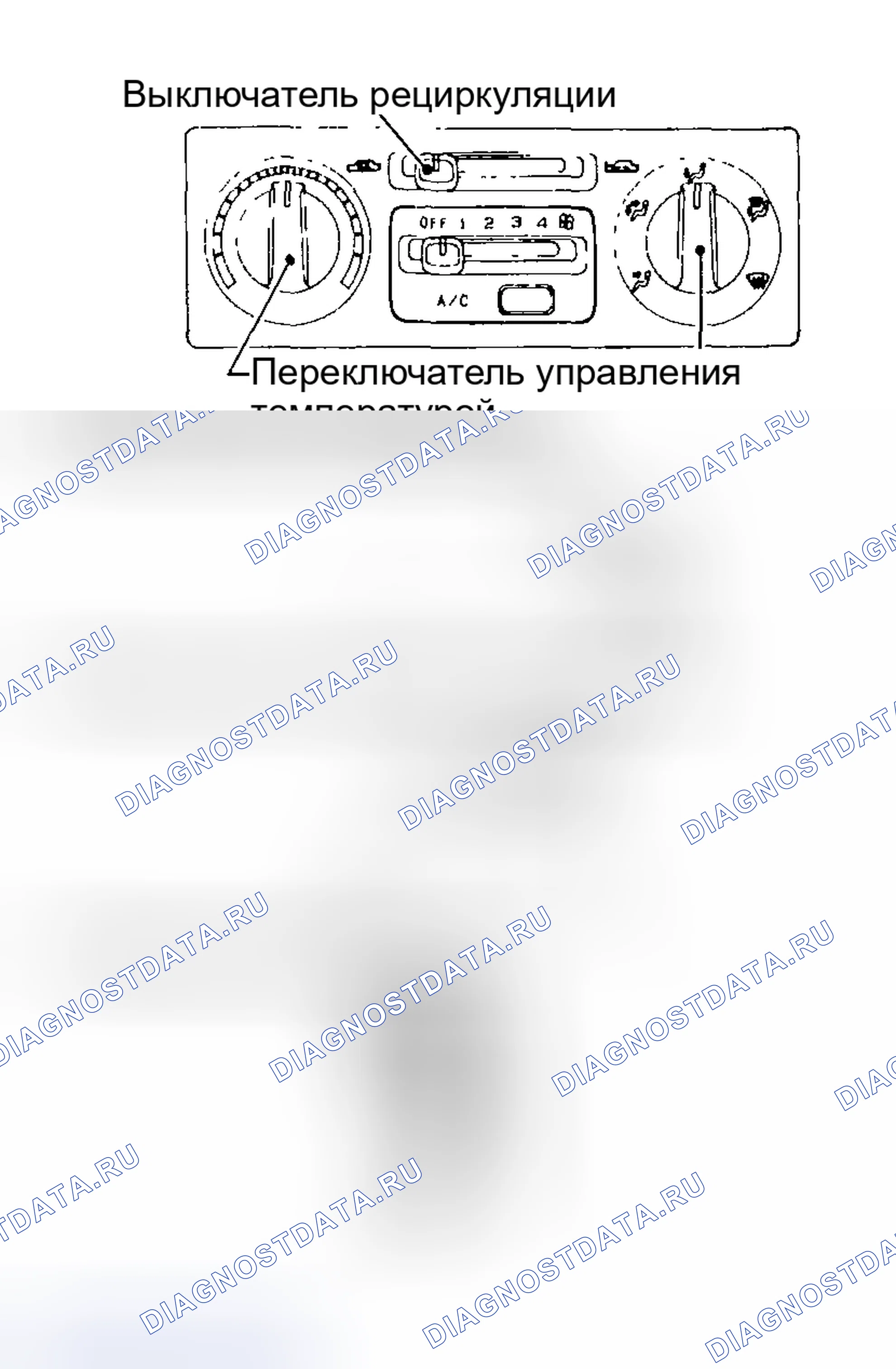 Рис. 106: Демонтаж и монтаж. Honda X-NV I