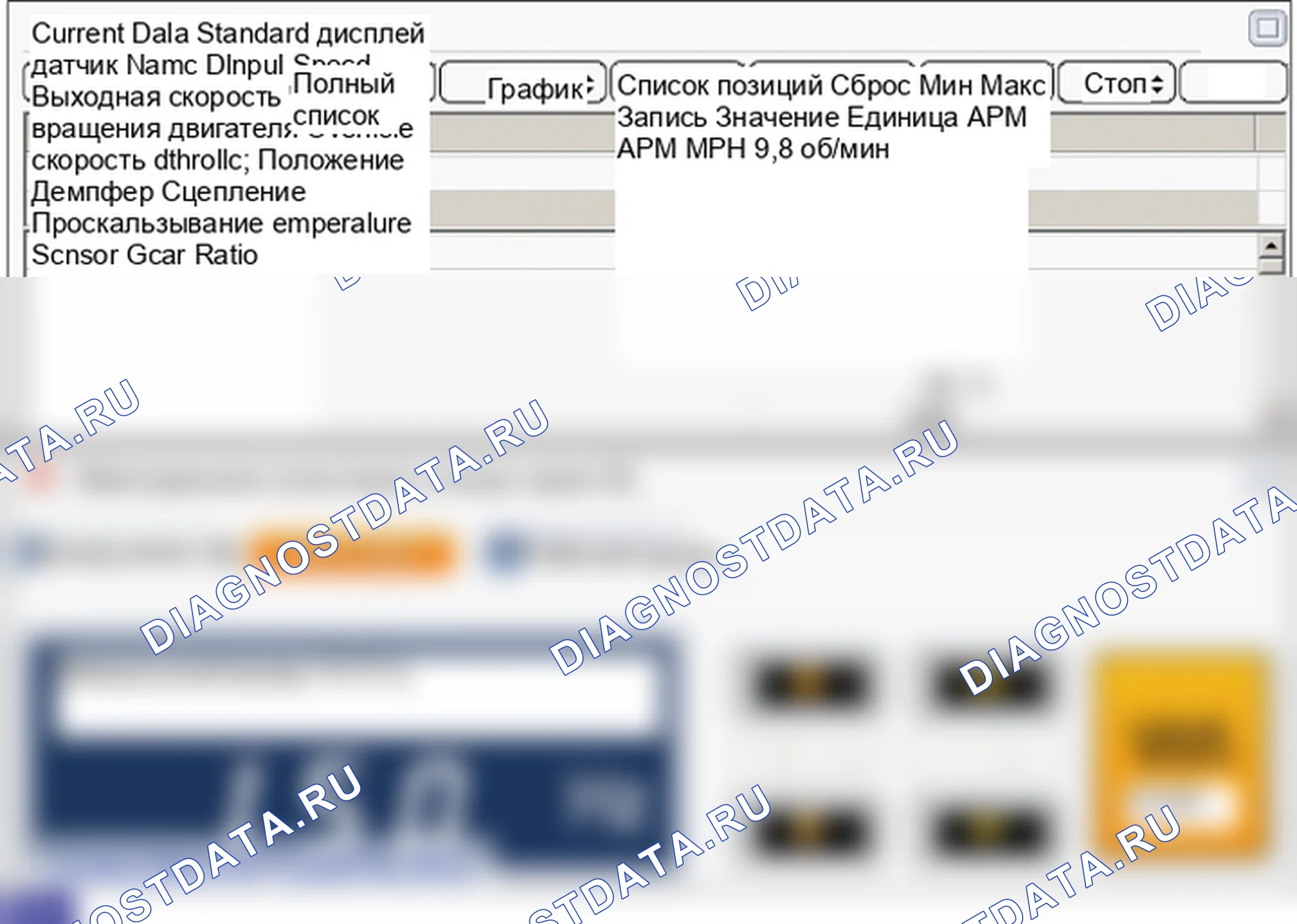 P0722: Выходная цепь датчика скорости нет сигнала. Hyundai Genesis BH