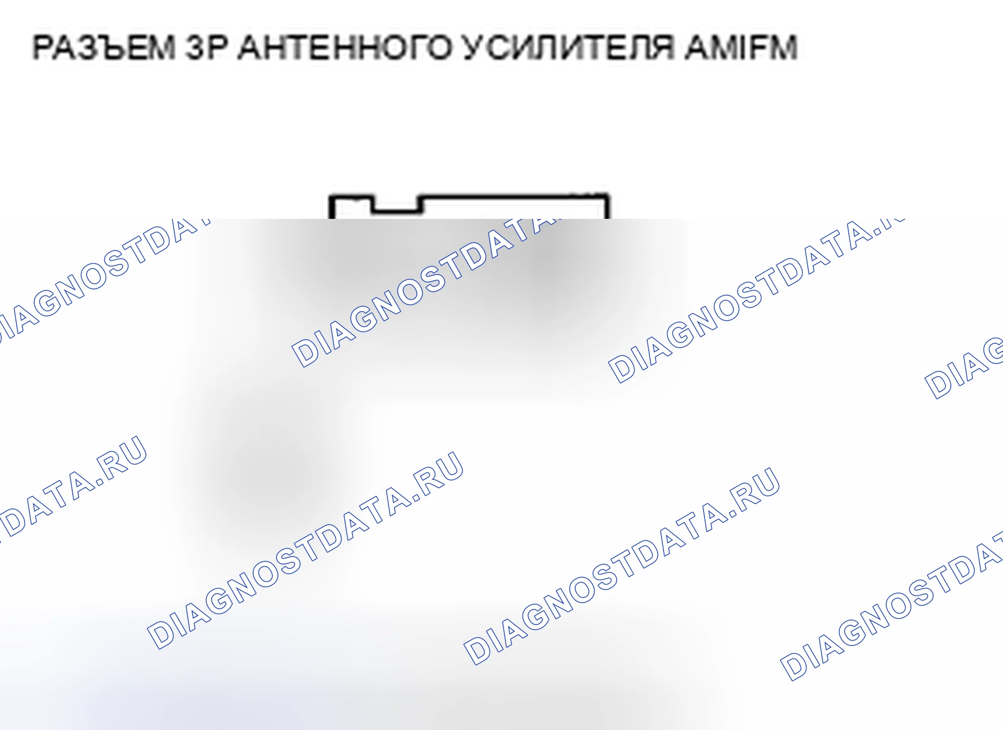 Рис. 86. Honda Civic VIII рестайлинг