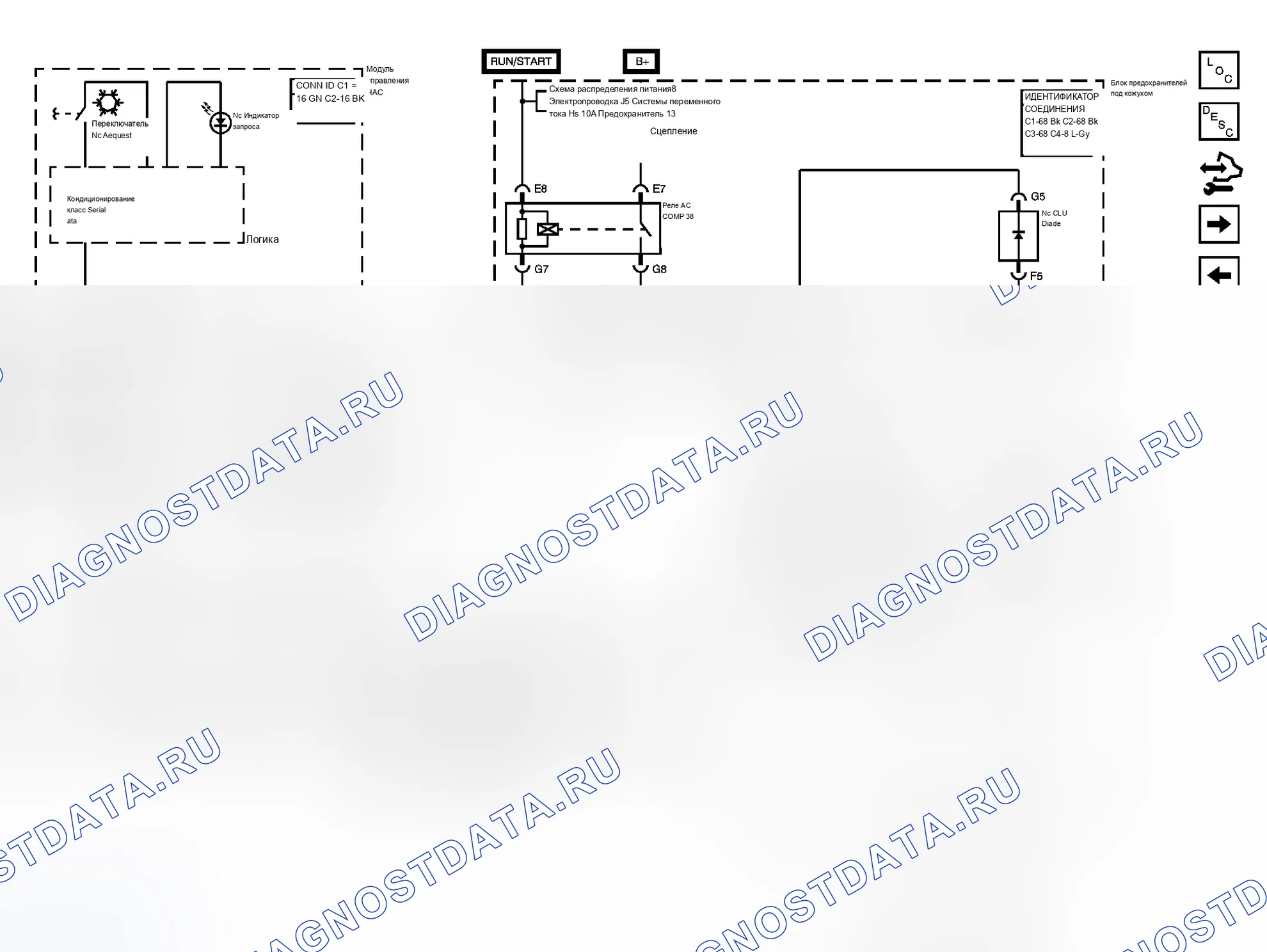 Рис. 5. Buick LaCrosse I