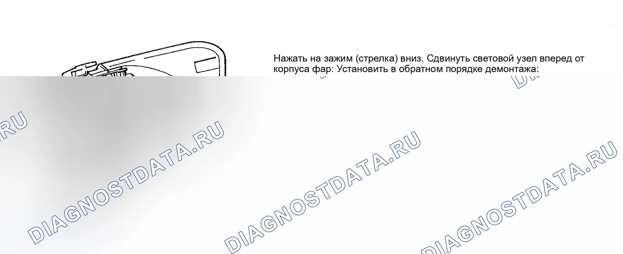 Рис. 6. Audi 100 C4