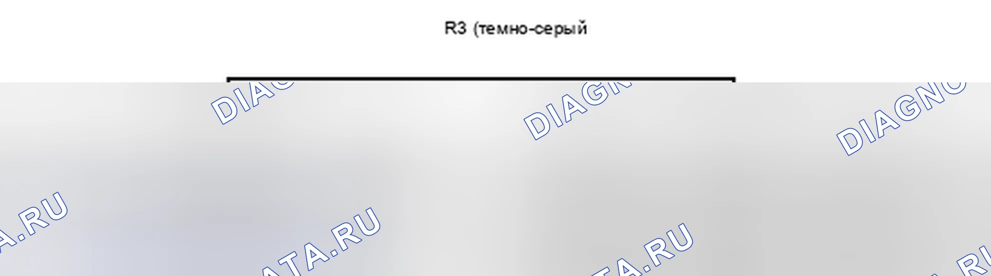 Рис. 676: Вид с торца соединительного разъема (R37). Lexus GX J150