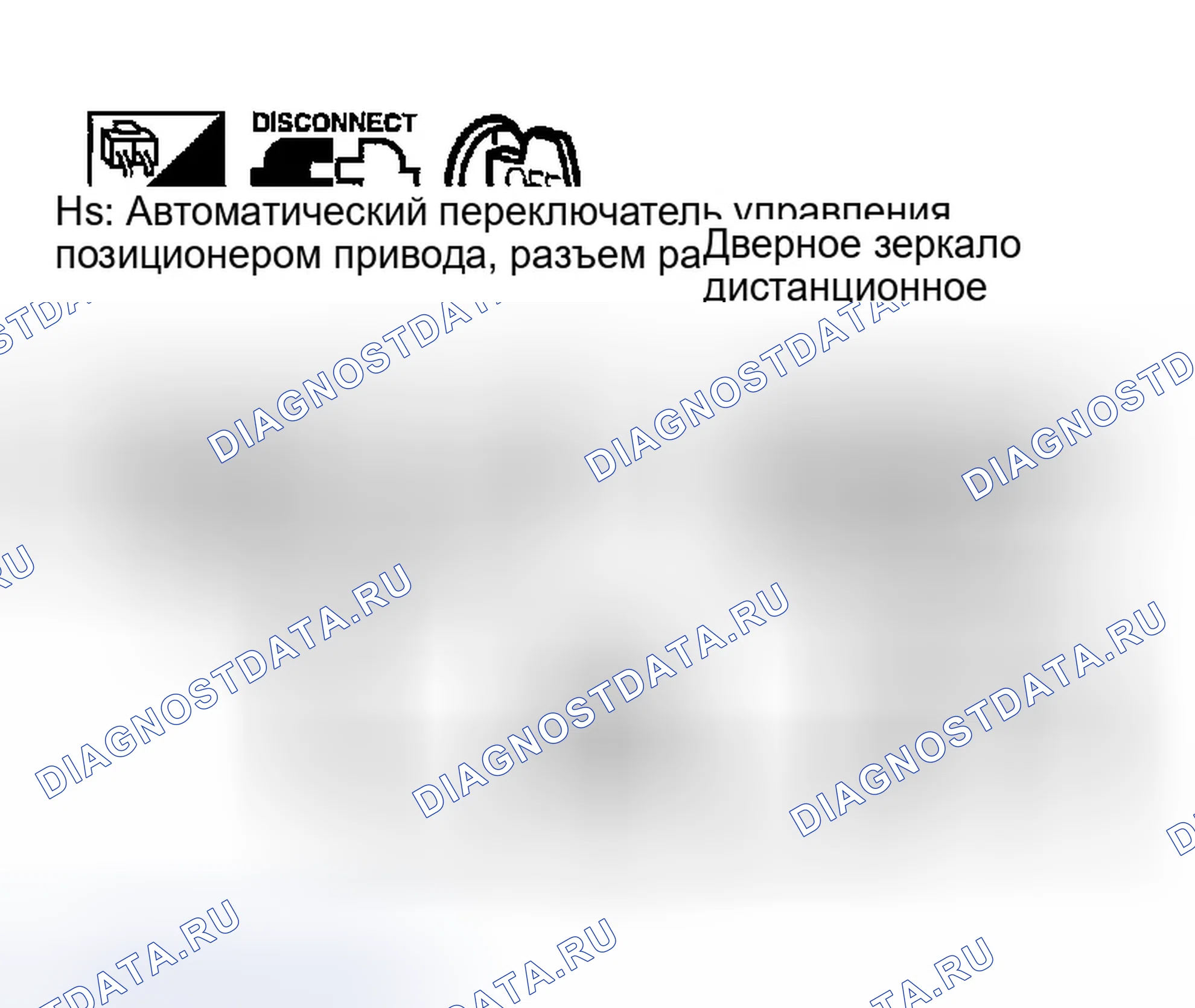 Рис. 168. Infiniti FX35 I