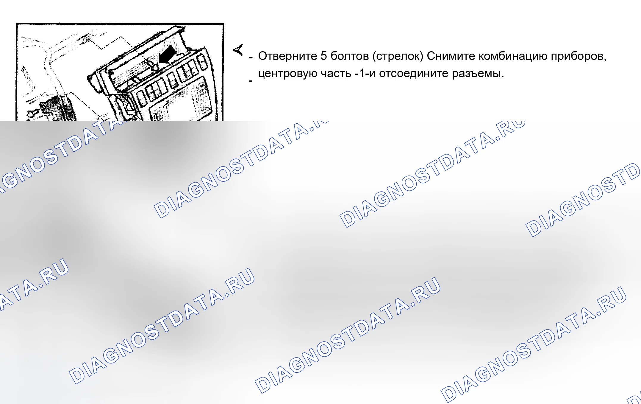 Рис. 44. Audi A8 D2