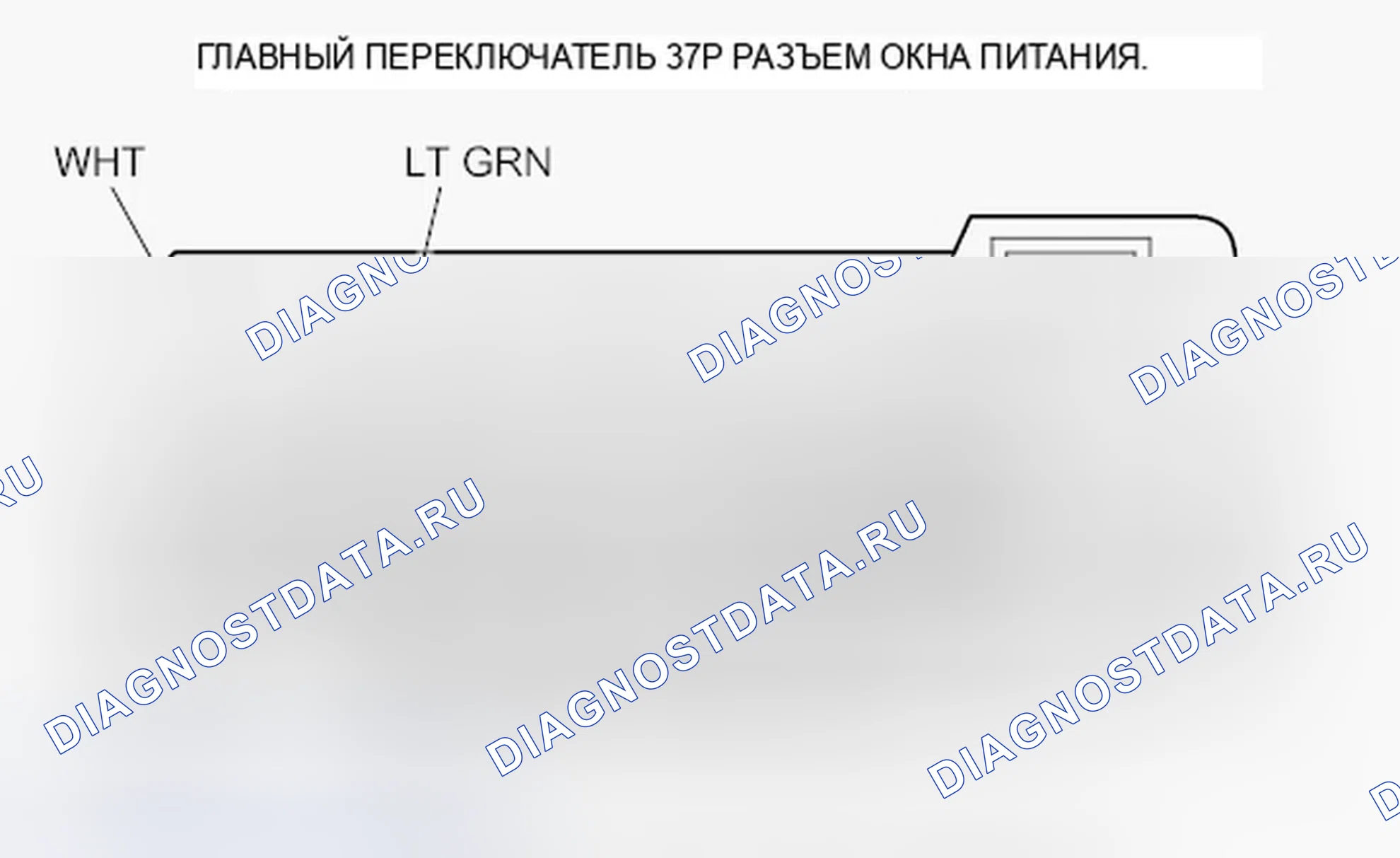 Рис. 41: Блок управления дверным мультиплексором. Honda Accord VIII рестайлинг