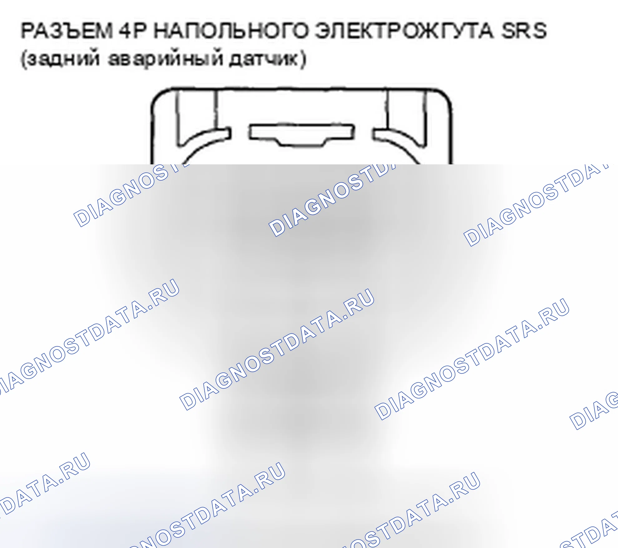 Рис. 599. Honda Accord VIII рестайлинг