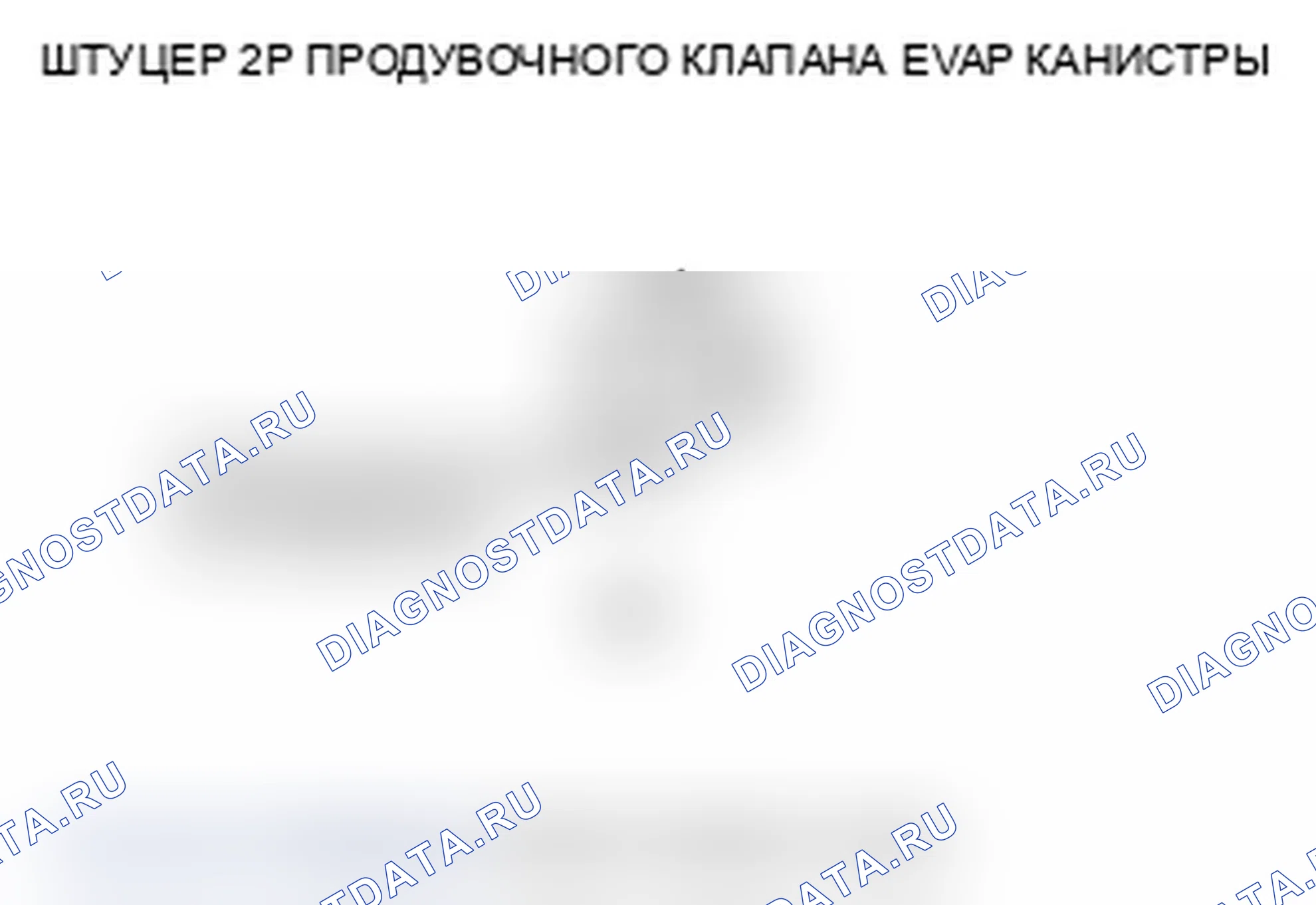 Рис. 97. Acura RL II рестайлинг