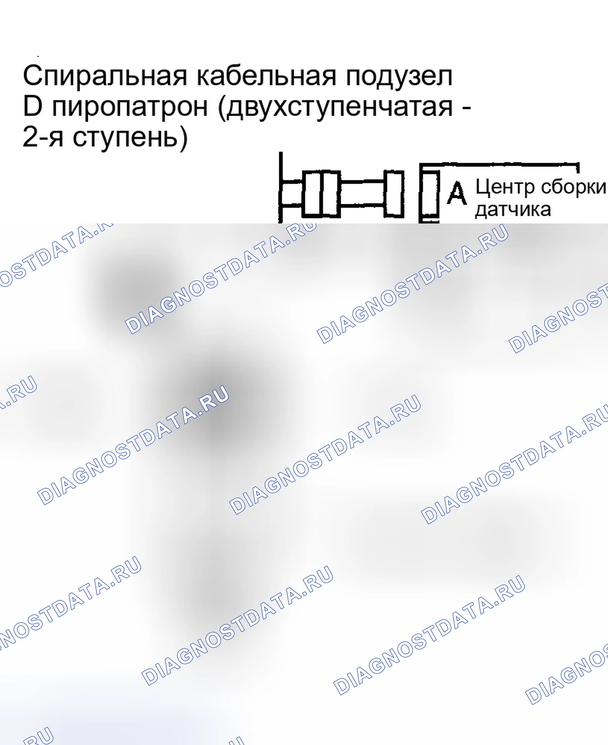 Рис. 215. Toyota Matrix E130