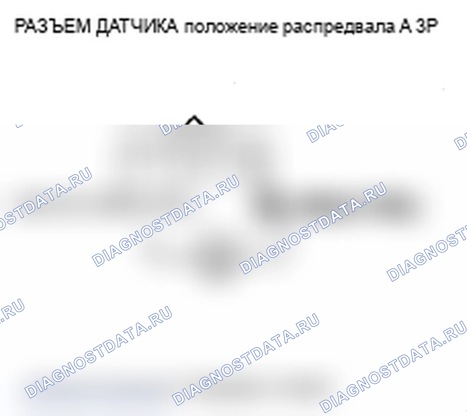 Рис. 317. Acura RDX I рестайлинг