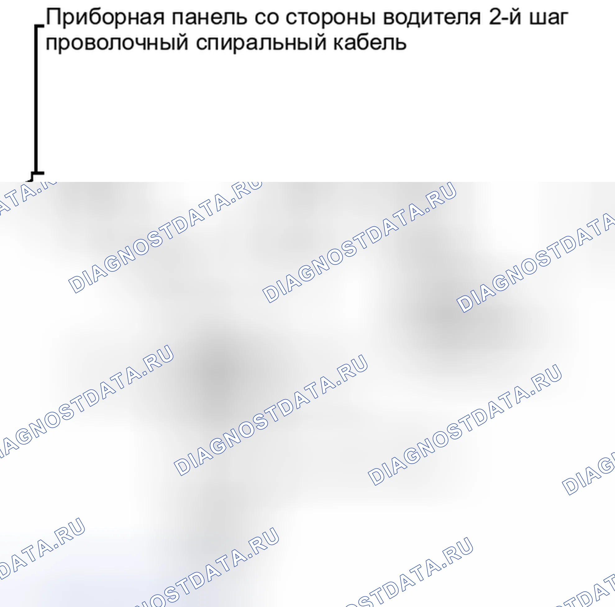 Рис. 292. Haval H6S I