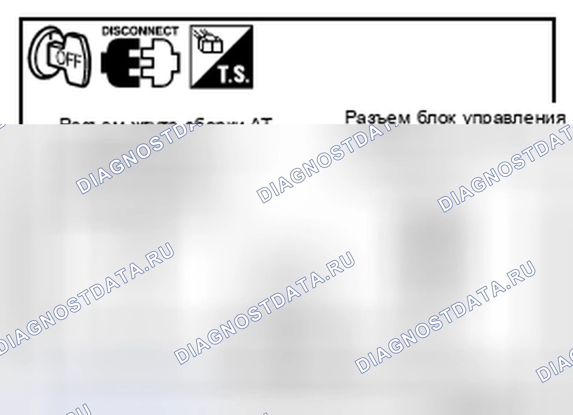 Рис. 410. Nissan Pathfinder III рестайлинг