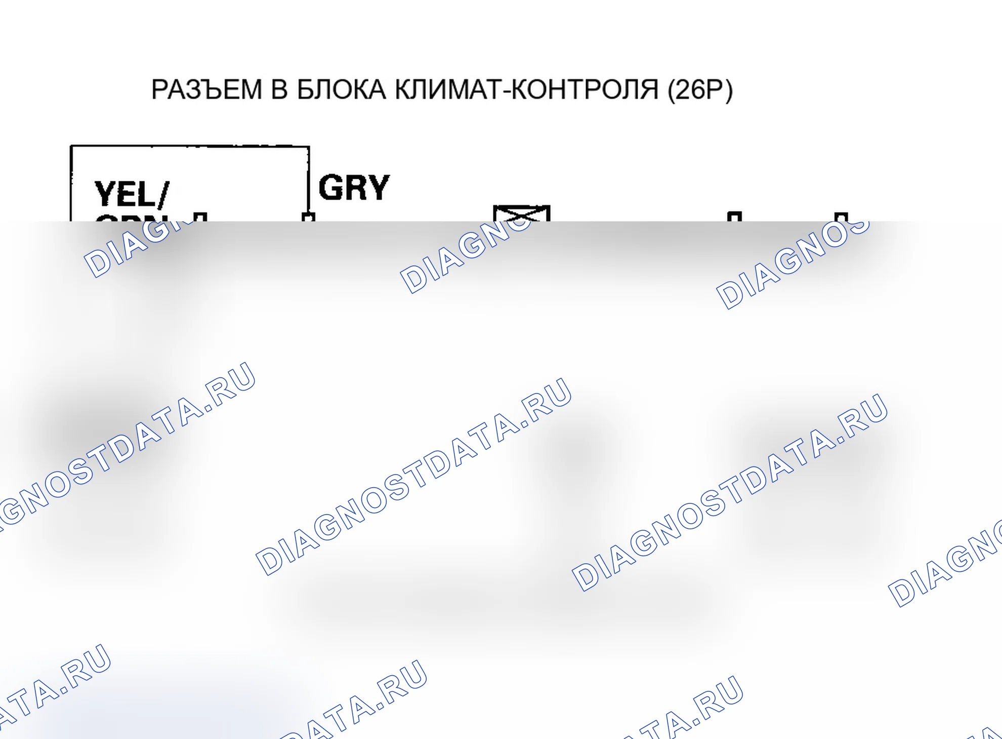 Рис. 31: Индикатор расшифровка кода ошибки J: Короткое замыкание в цепи двигателя управления воздушной смесью. Acura MDX I
