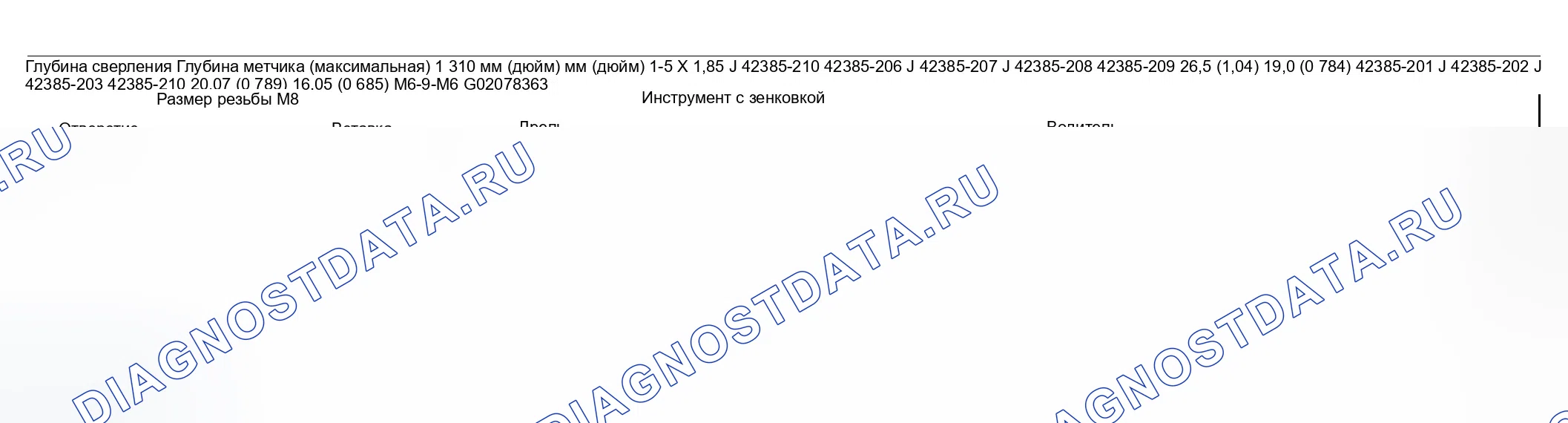 Рис. 749. GMC Savana H2500 