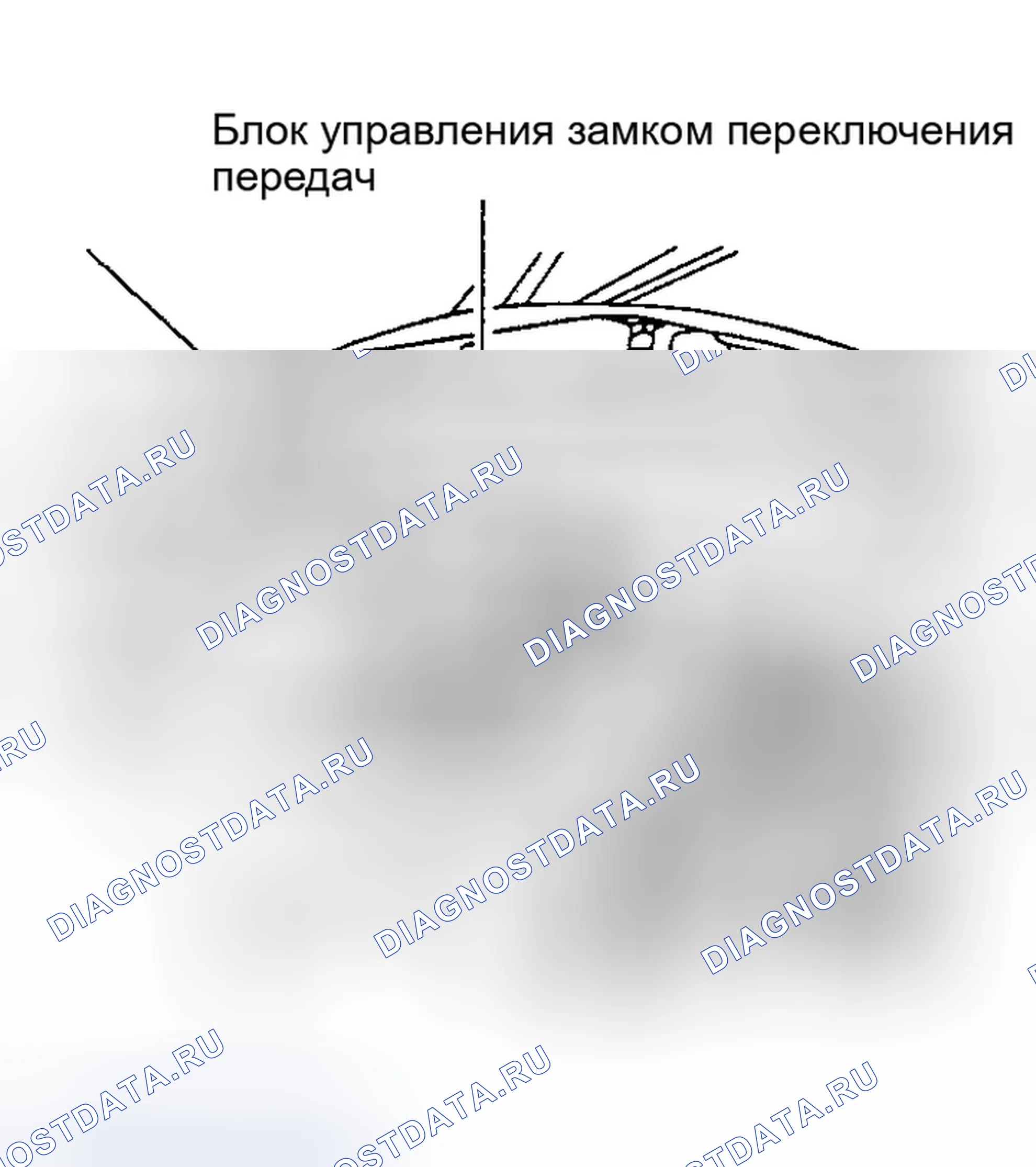 Рис. 132. Infiniti I35 II