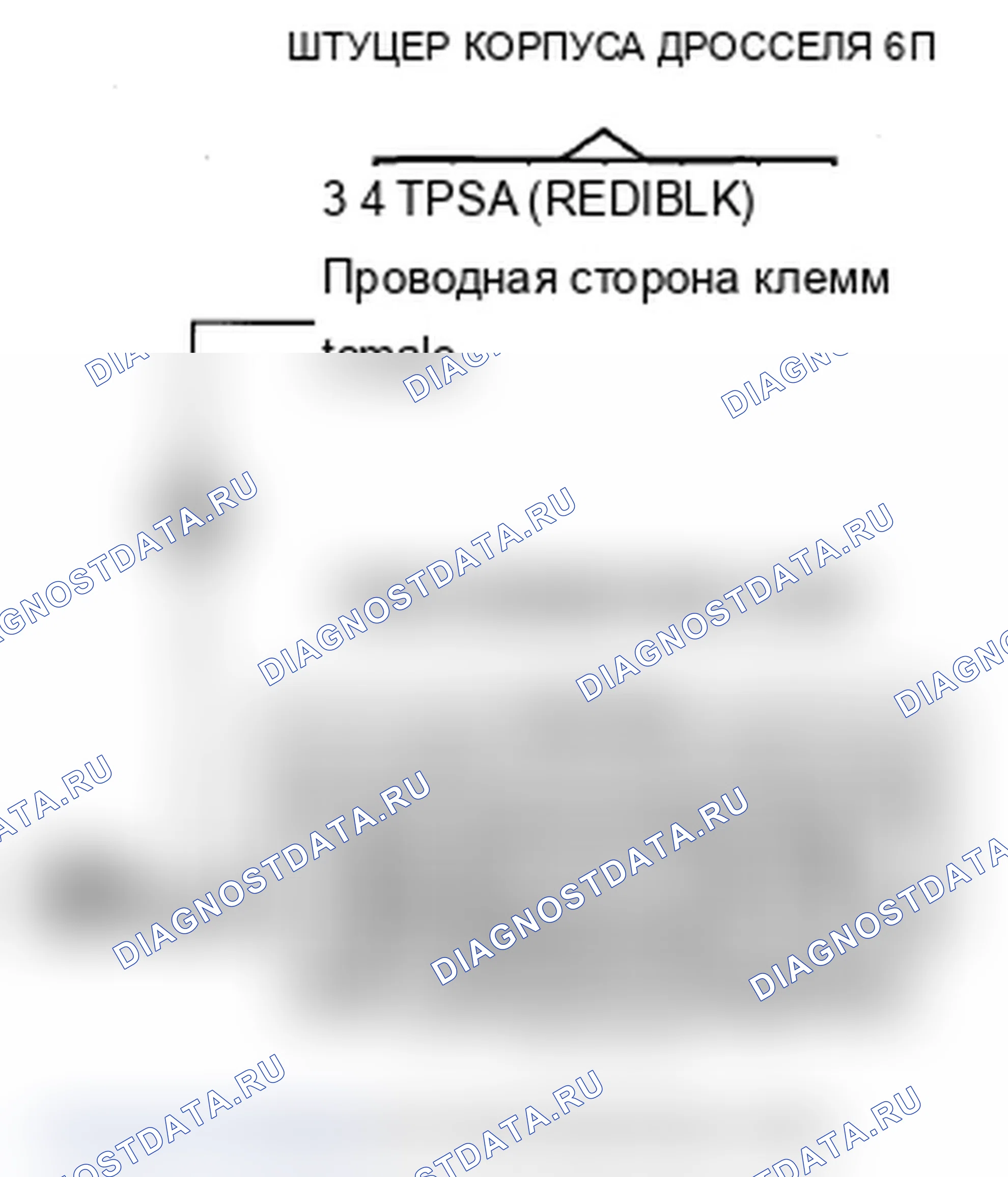 Рис. 6. Acura RDX I рестайлинг