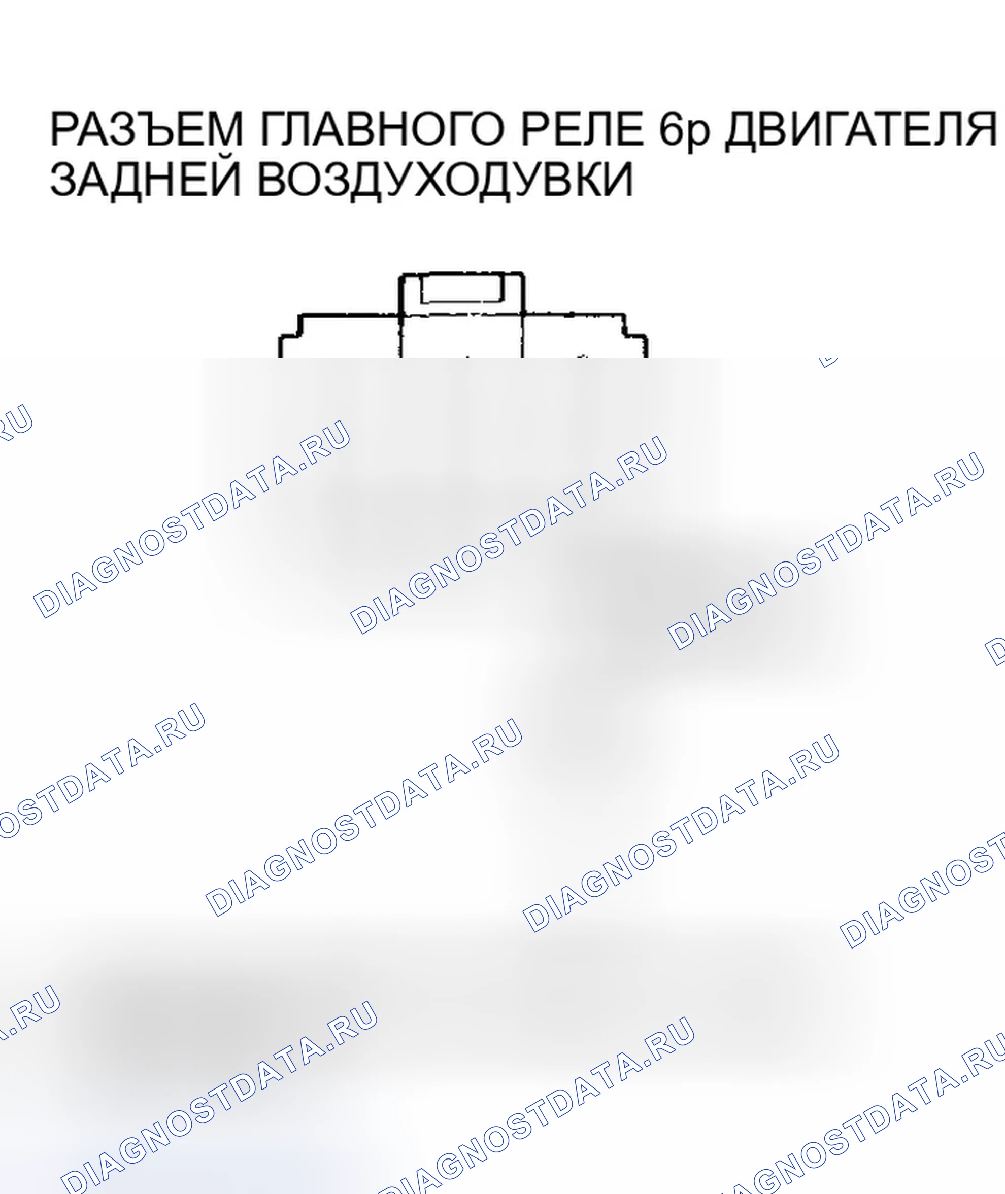 Рис. 134. Honda Odyssey II