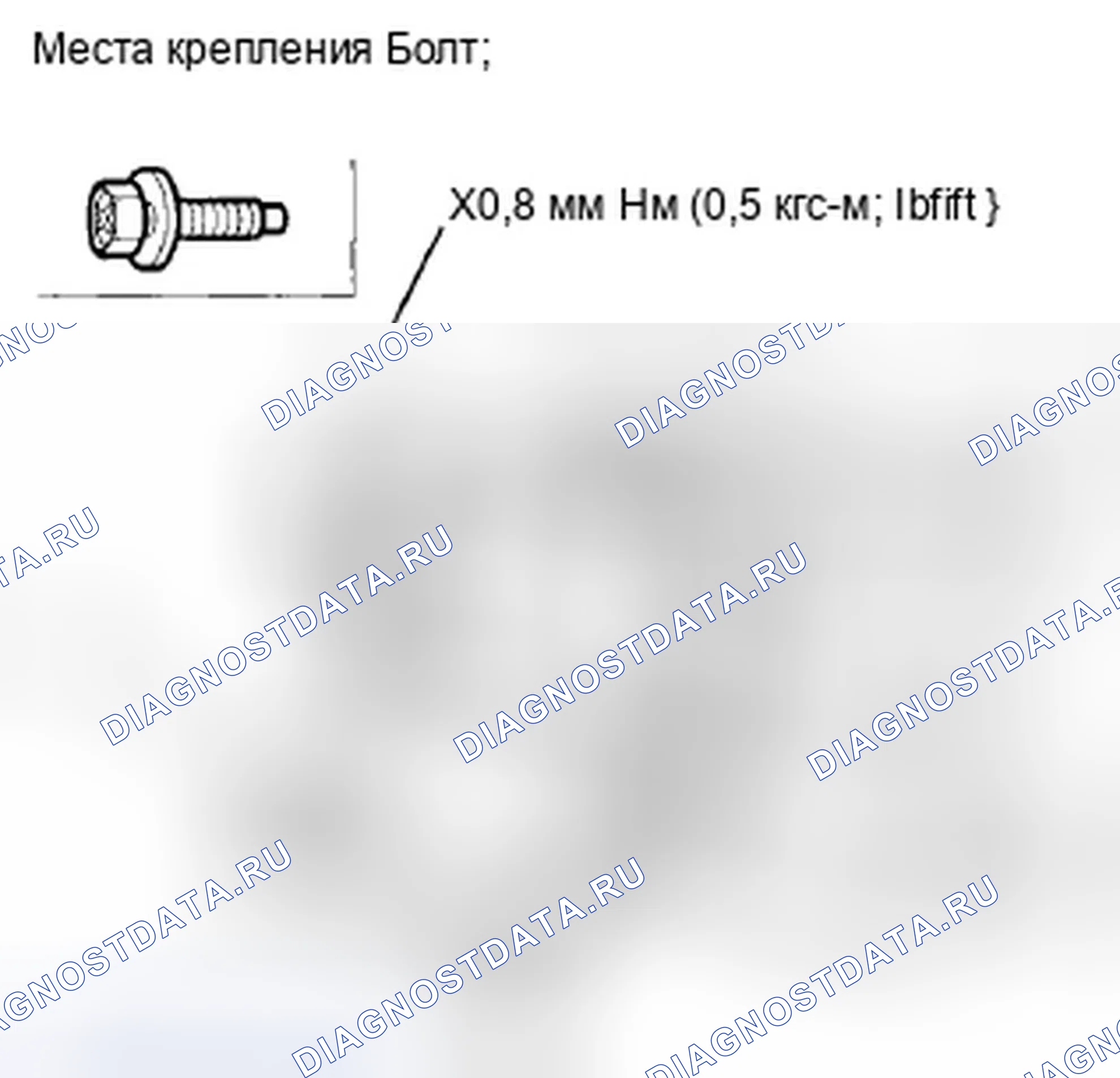 Рис. 69: Разборка / повторная сборка приборной панели / балки рулевой подвески. Honda Accord VIII