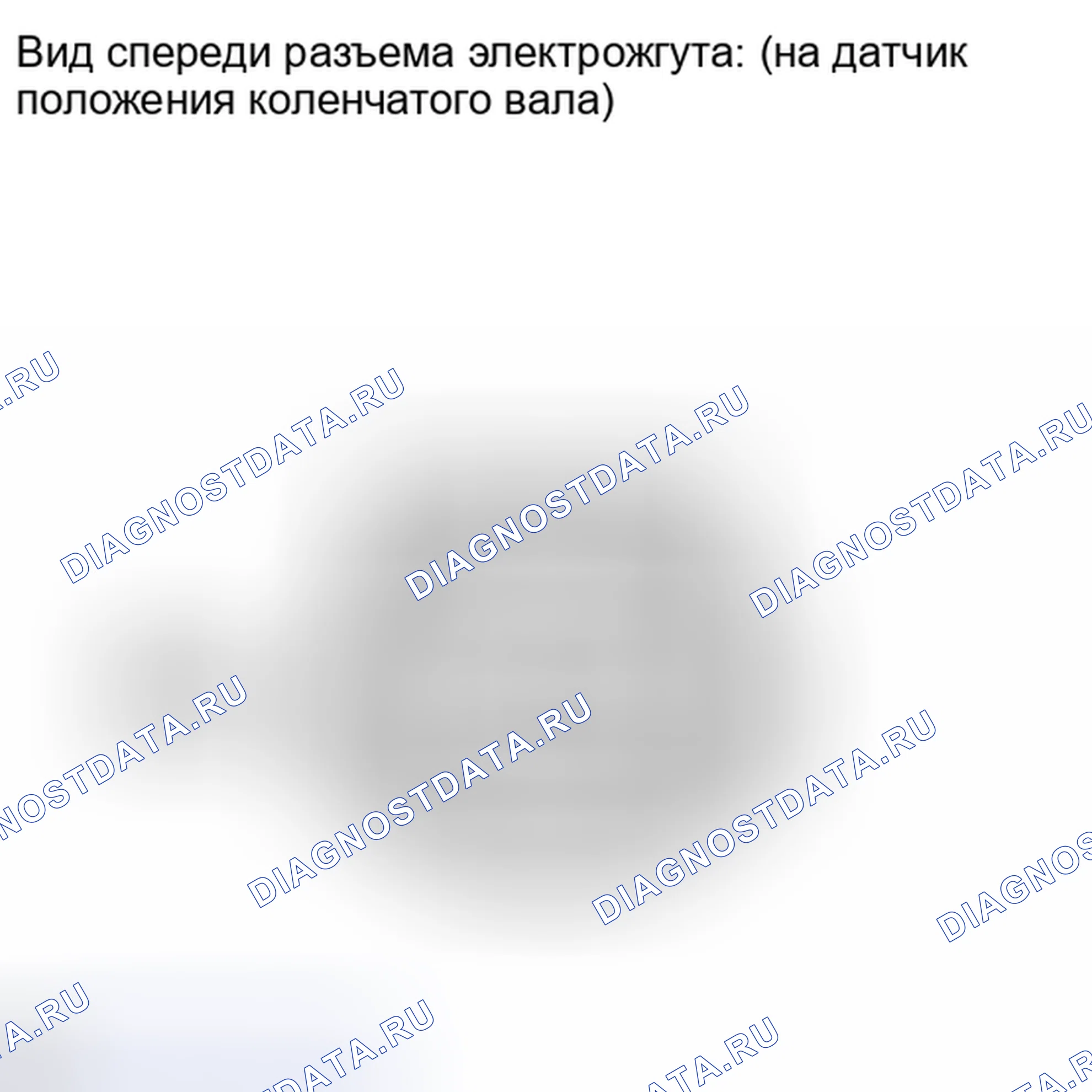 Рис. 906: ПОРЯДОК ВЫПОЛНЕНИЯ РАБОТ. Toyota Sequoia II рестайлинг