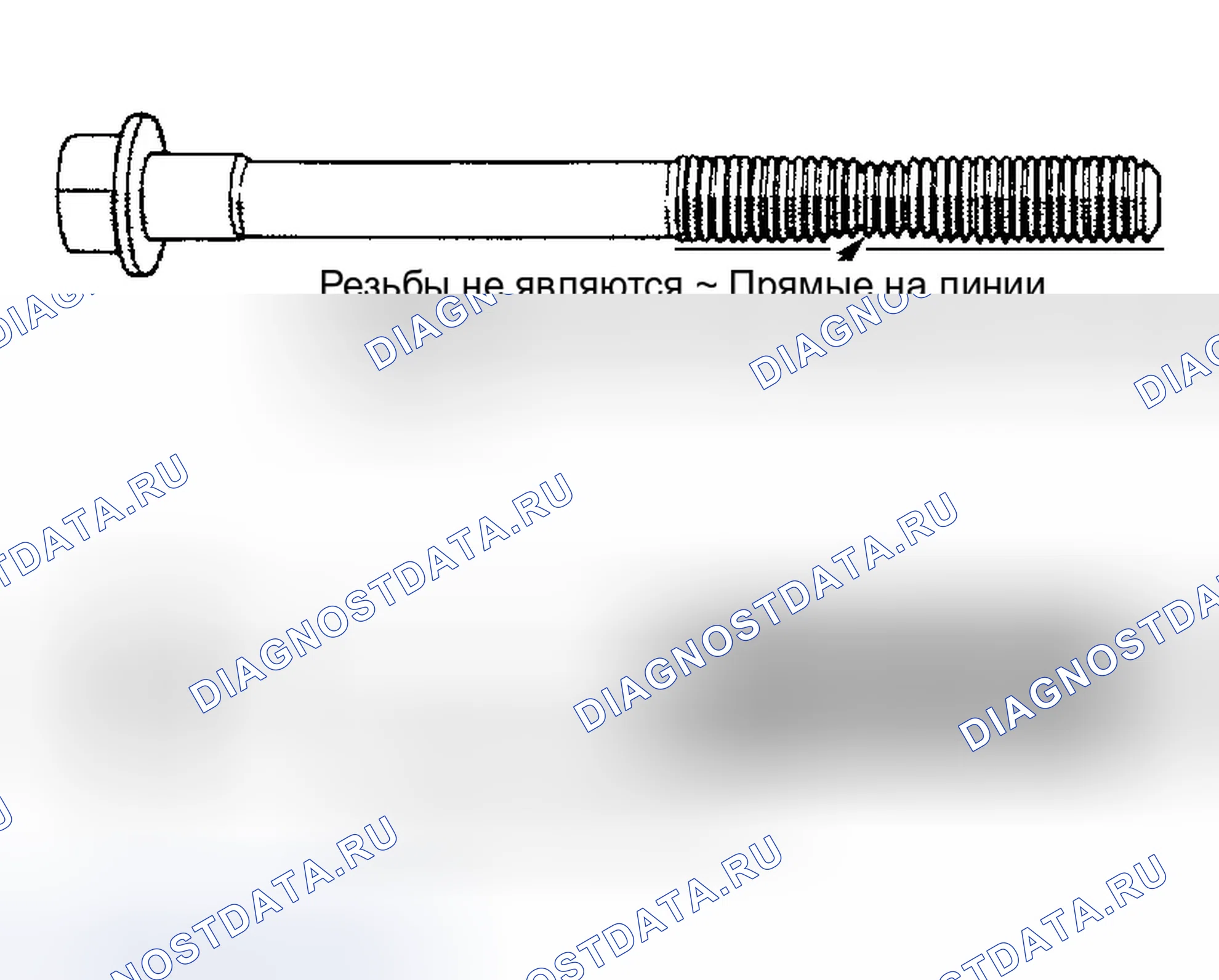 Рис. 31: Установка. Dodge Dakota II