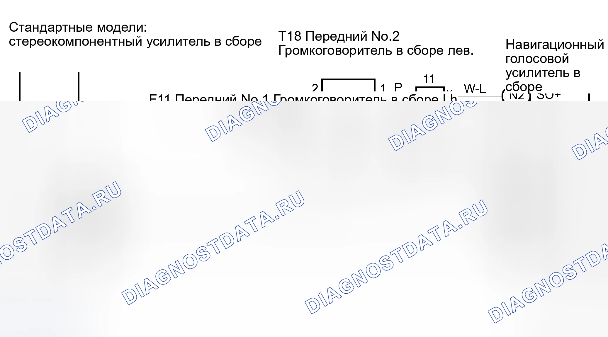 Рис. 183: электросхема. Haval H5 I
