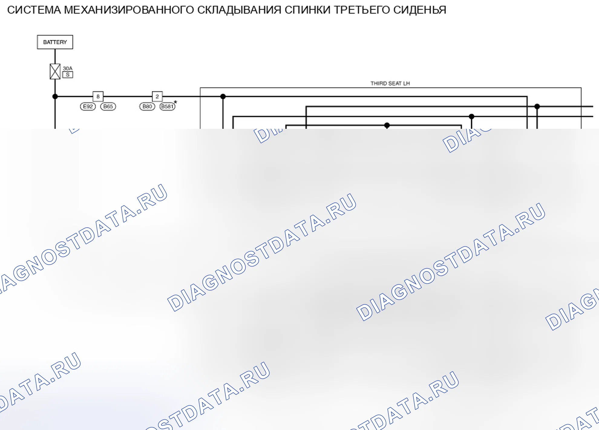 Рис. 117: электросхема. Infiniti QX56 II