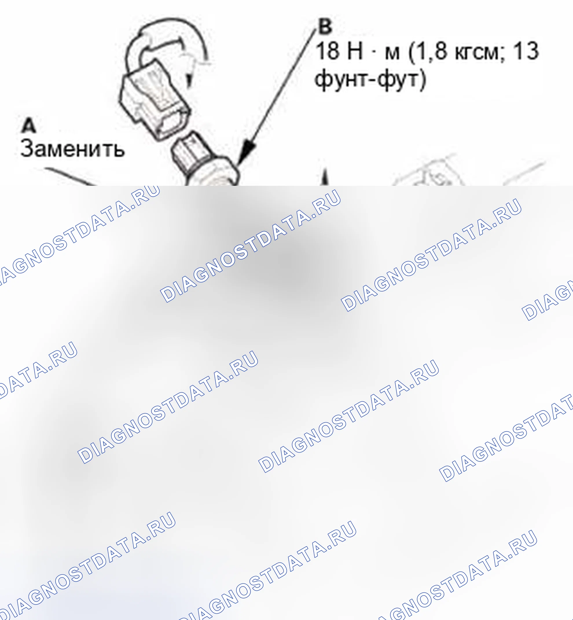 Рис. 958. Honda Civic IX