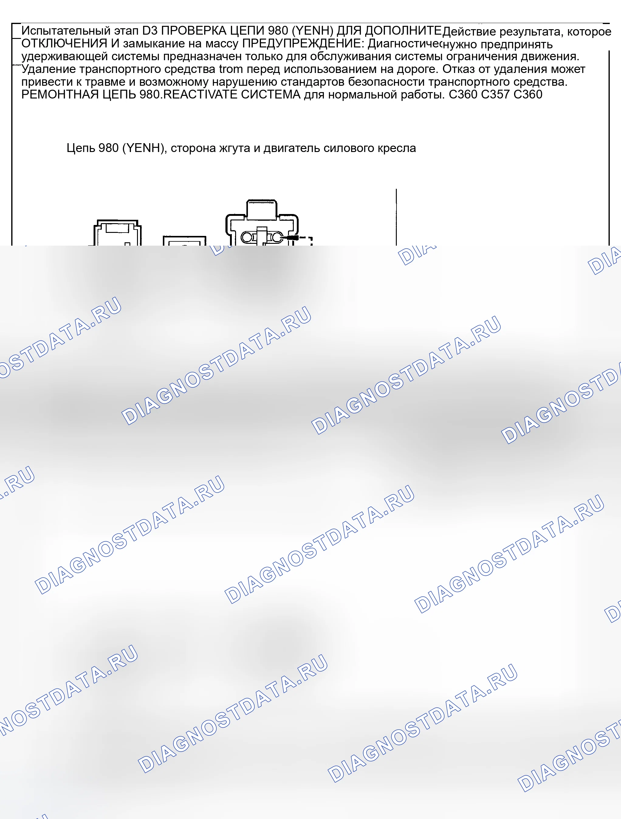 Рис. 218. Ford Pickup F250 Super Duty I