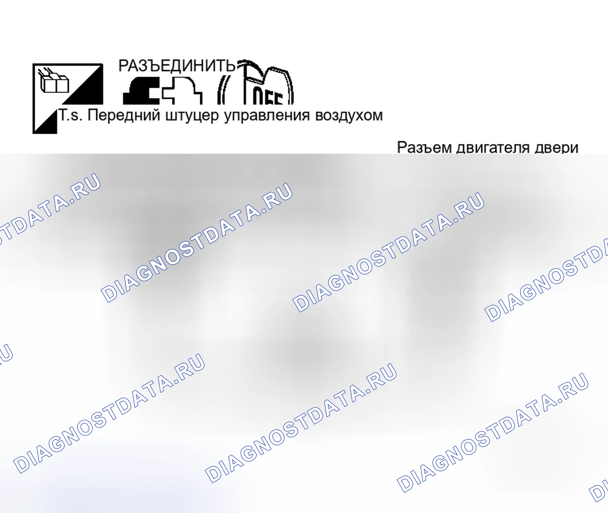 Рис. 234. Honda N-WGN I