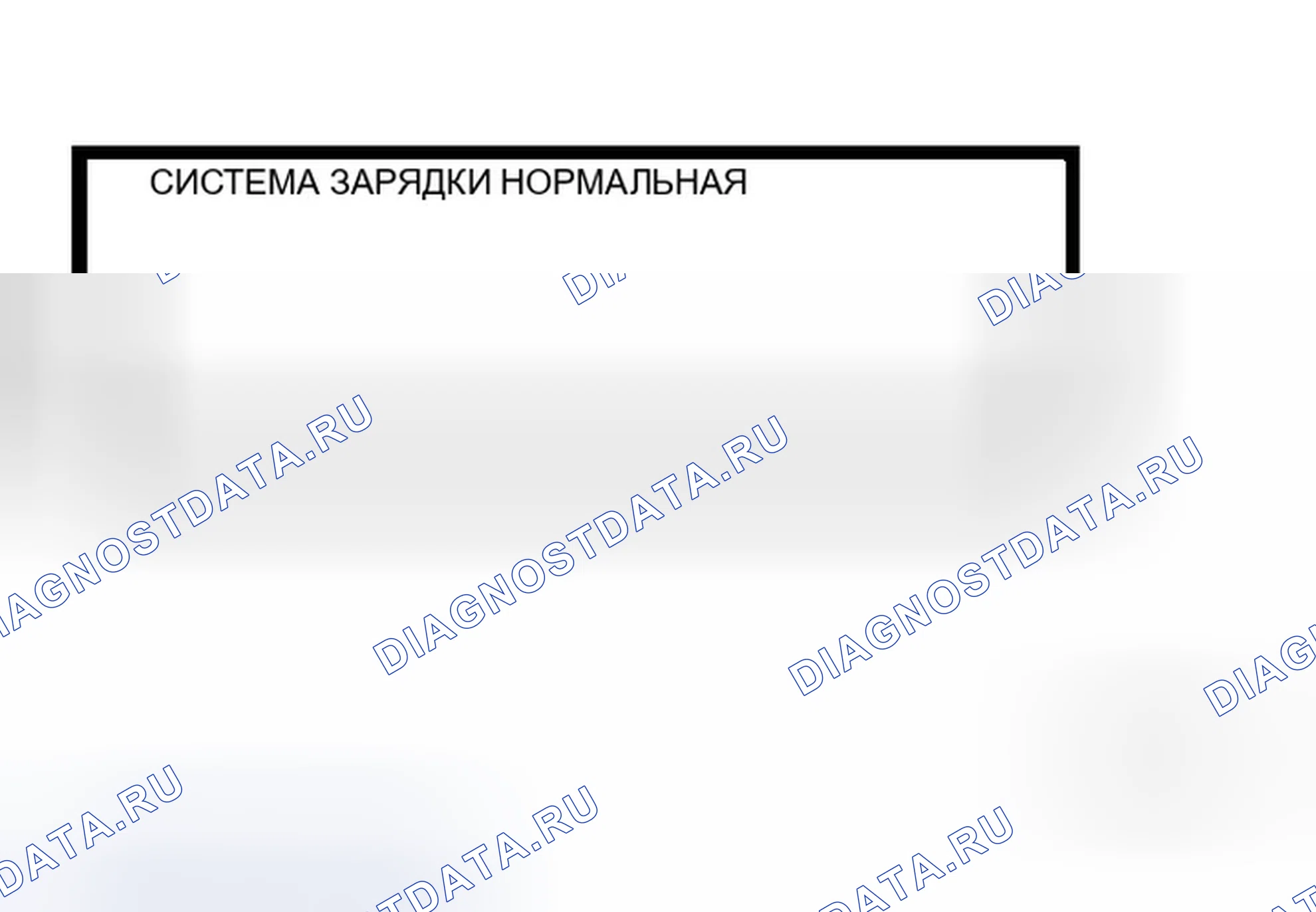 Рис. 144. Infiniti G35 III