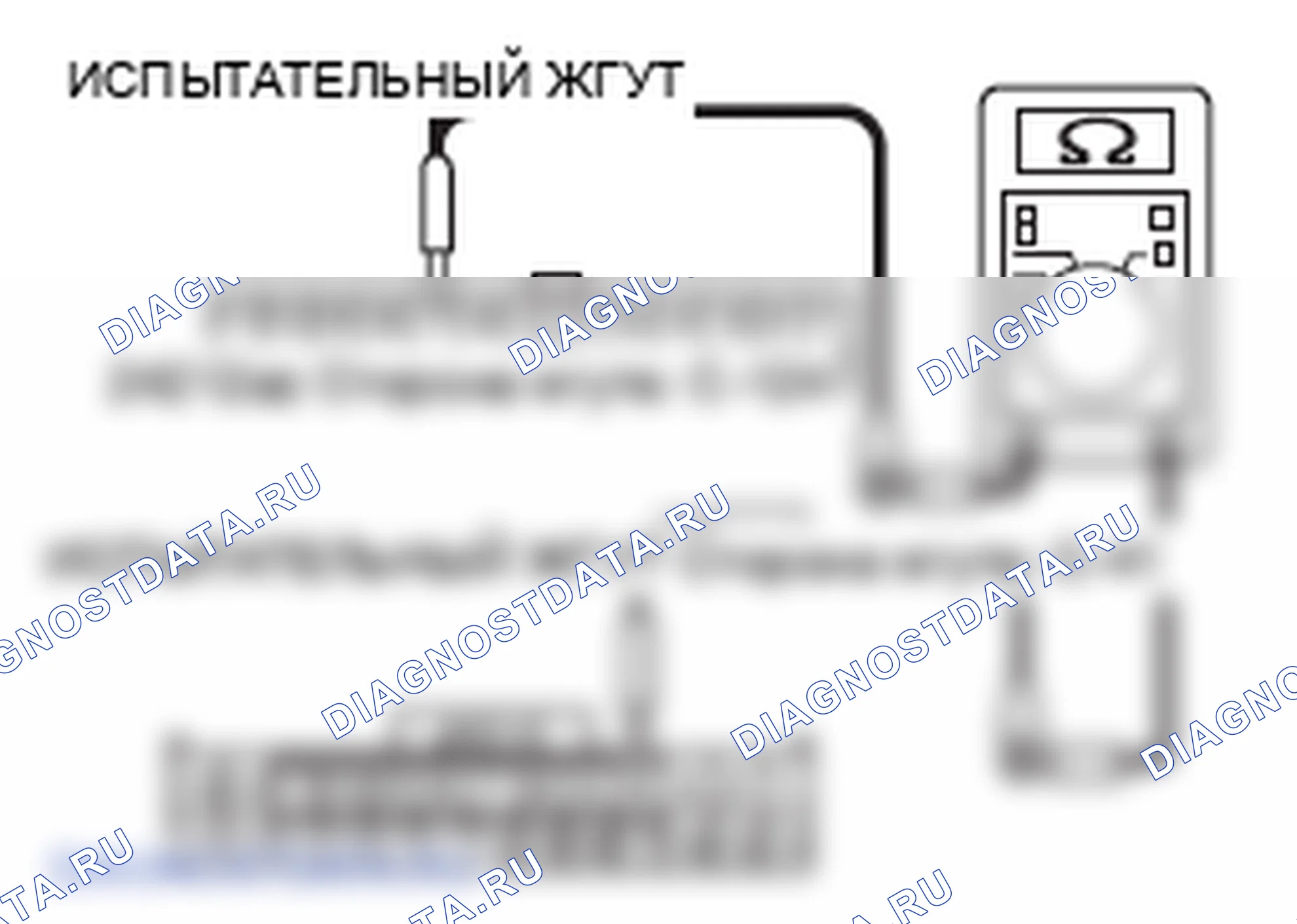 Рис. 128. Mitsubishi Lancer Ralliart X