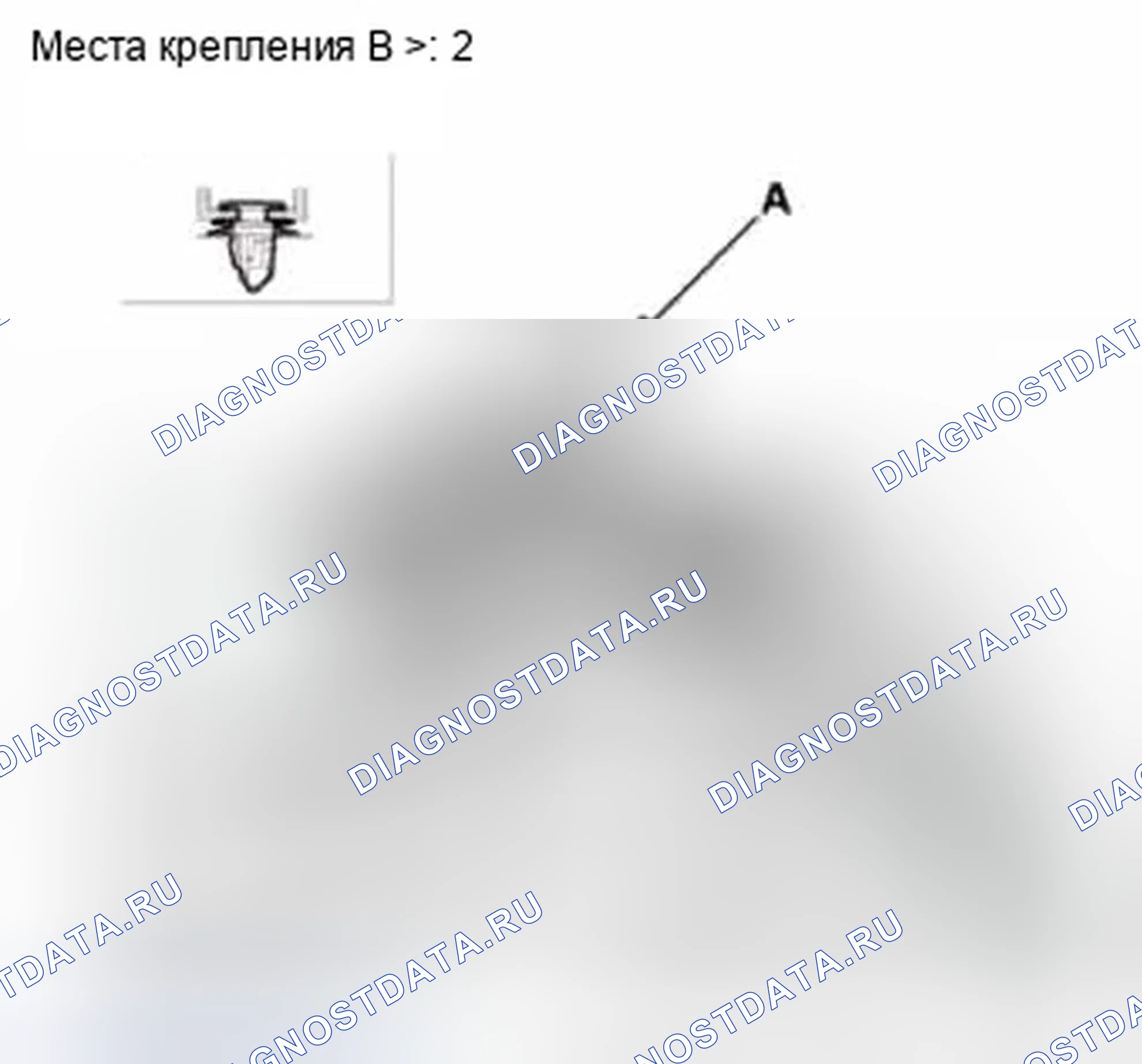 Рис. 464. Honda CR-V IV