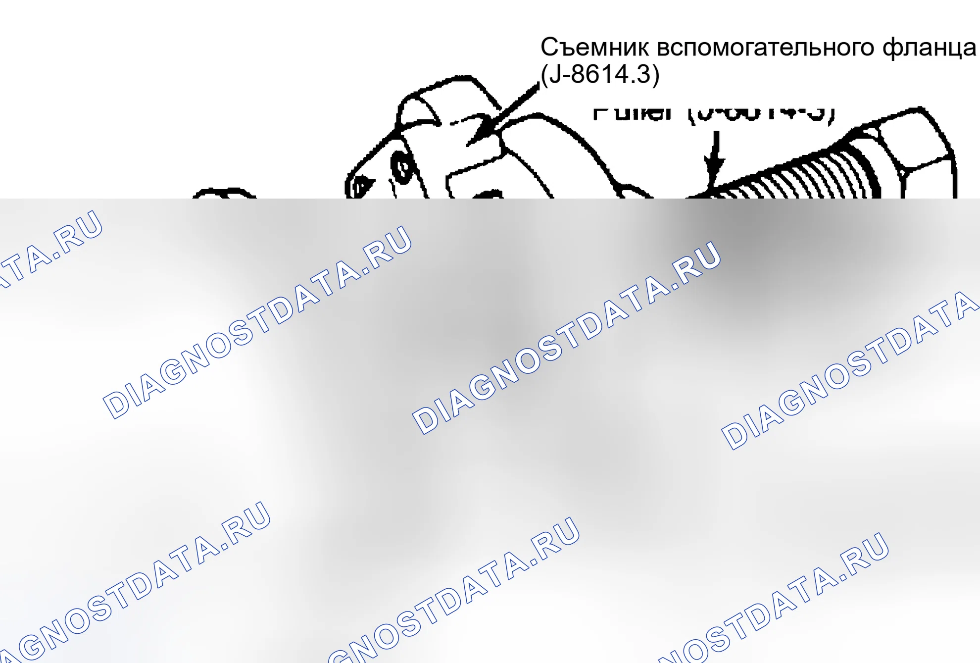 Рис. 8: Демонтаж (T1000). Pontiac Grand Prix IV