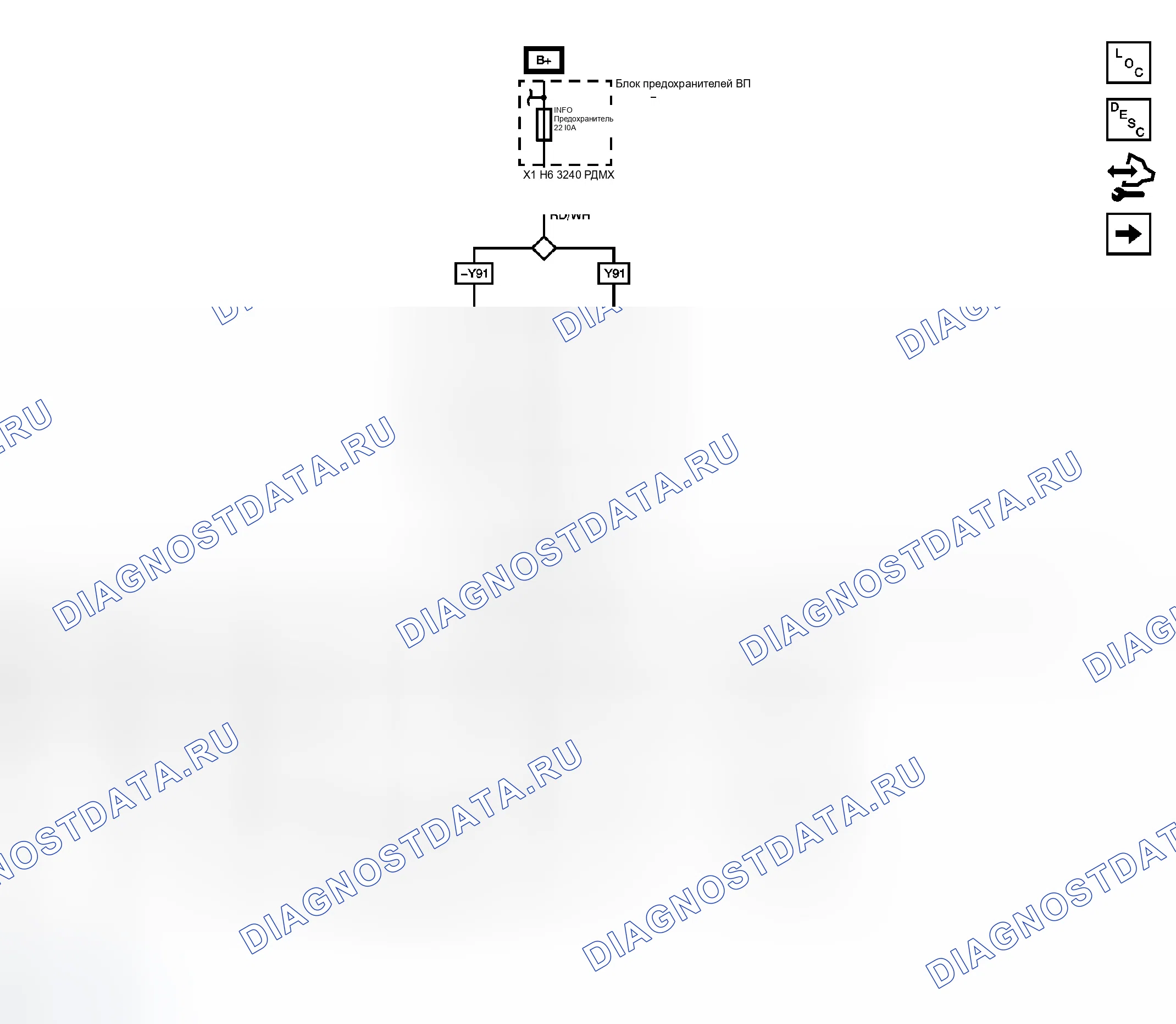 Рис. 9: Схемы OnStar. GMC Cab & Chassis Sierra 3500 HD 