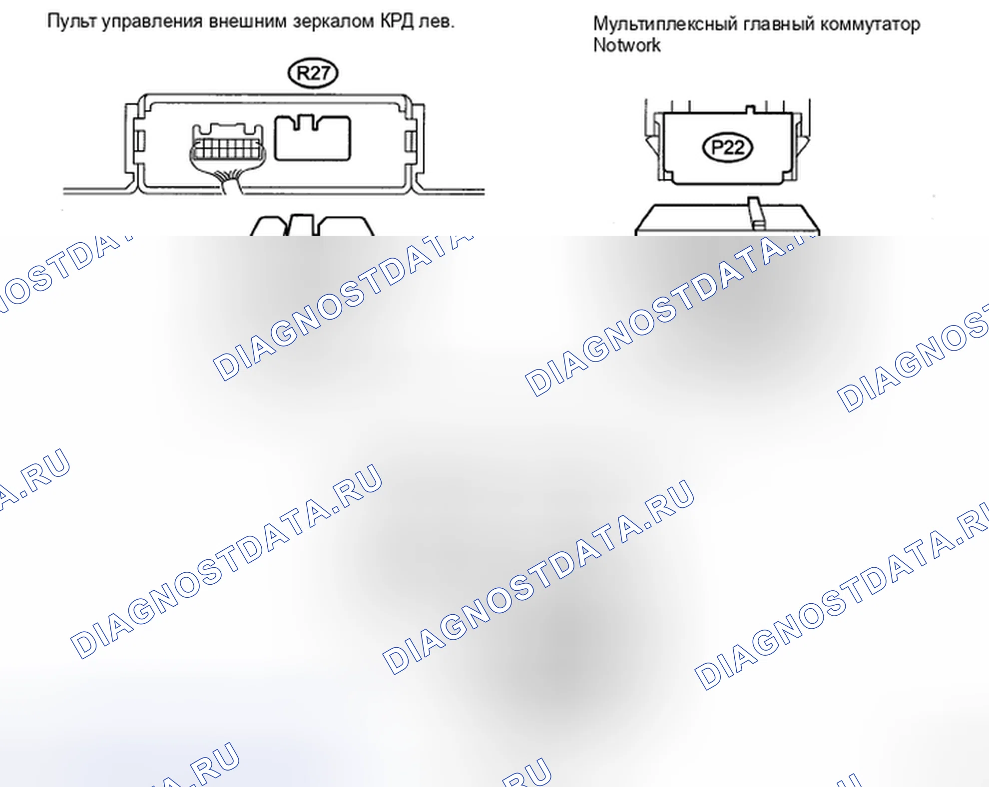 Рис. 62. Honda Accord IX