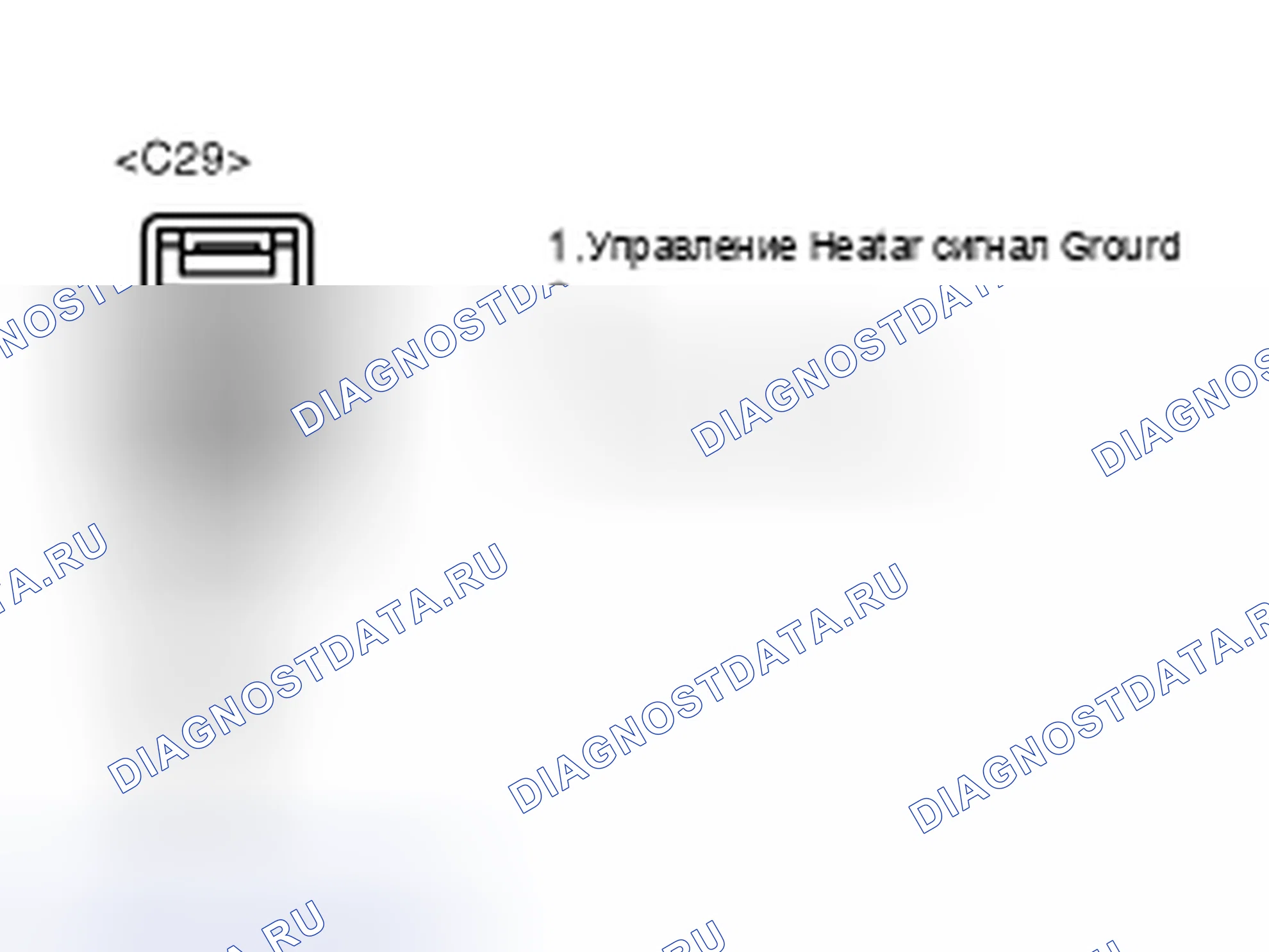 Рис. 68: ПРОВЕРКА ЦЕПИ ПИТАНИЯ. Haval Chitu I