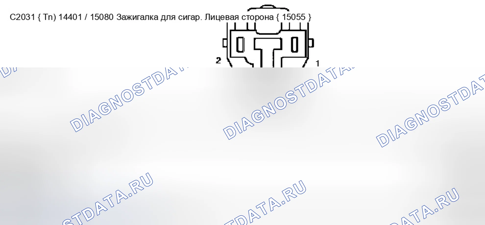 Рис. 299: Идентификация соединителей C2031, C2033, C2047 и C2065a. Ford Expedition II