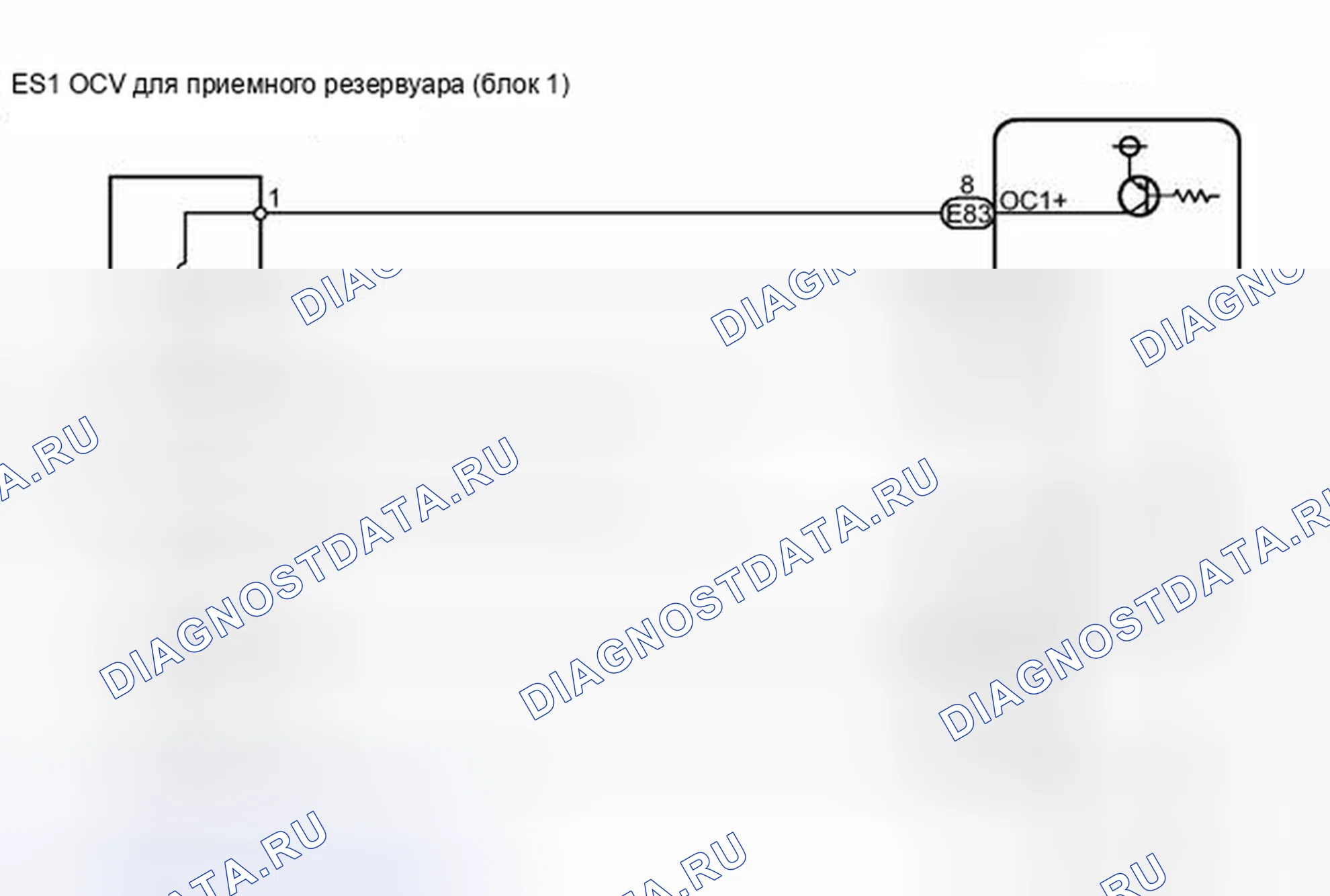 Рис. 245: электросхема. Haval H6S I