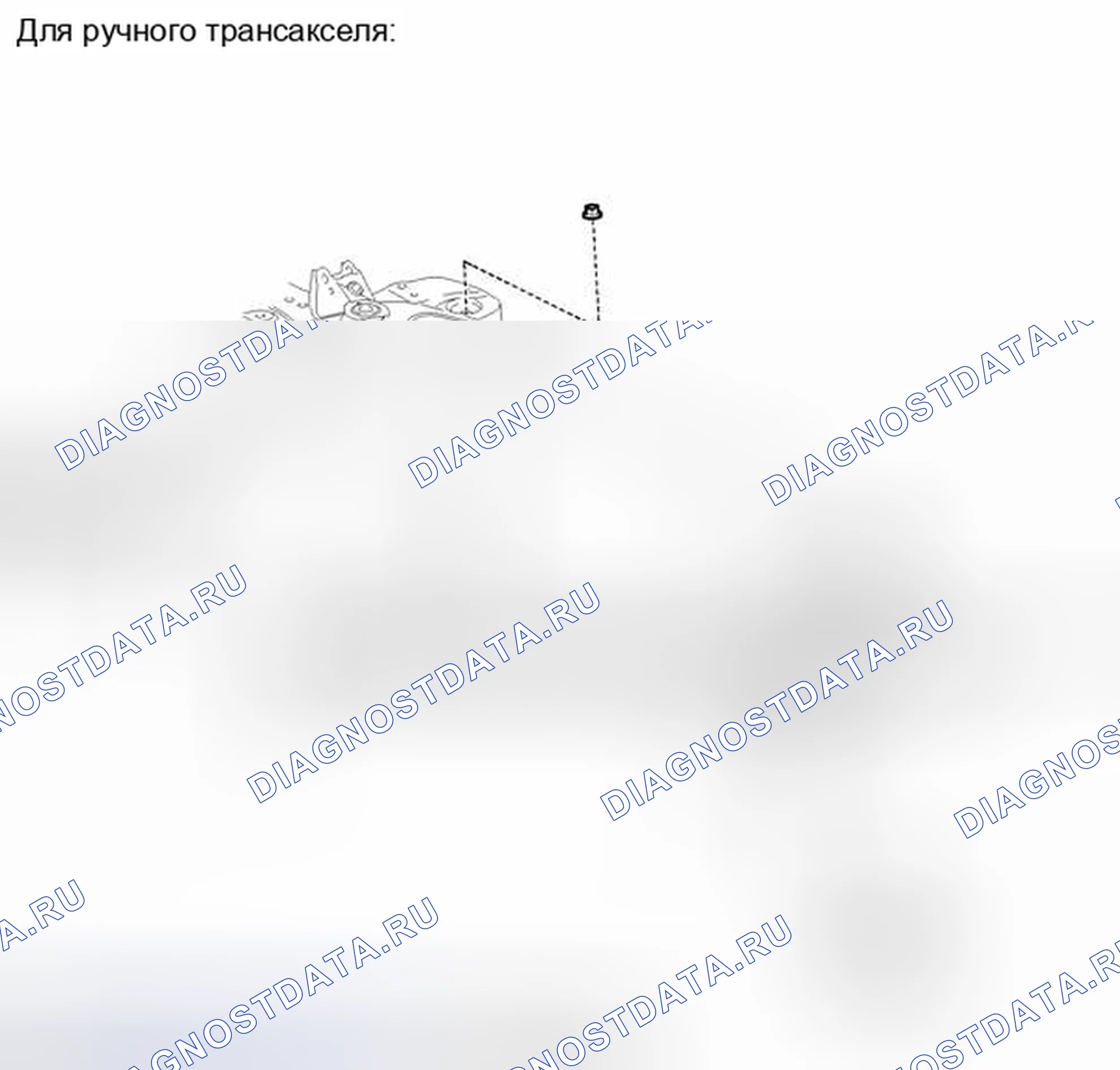 Рис. 59: ИЛЛЮСТРАЦИЯ. Toyota Corolla X рестайлинг
