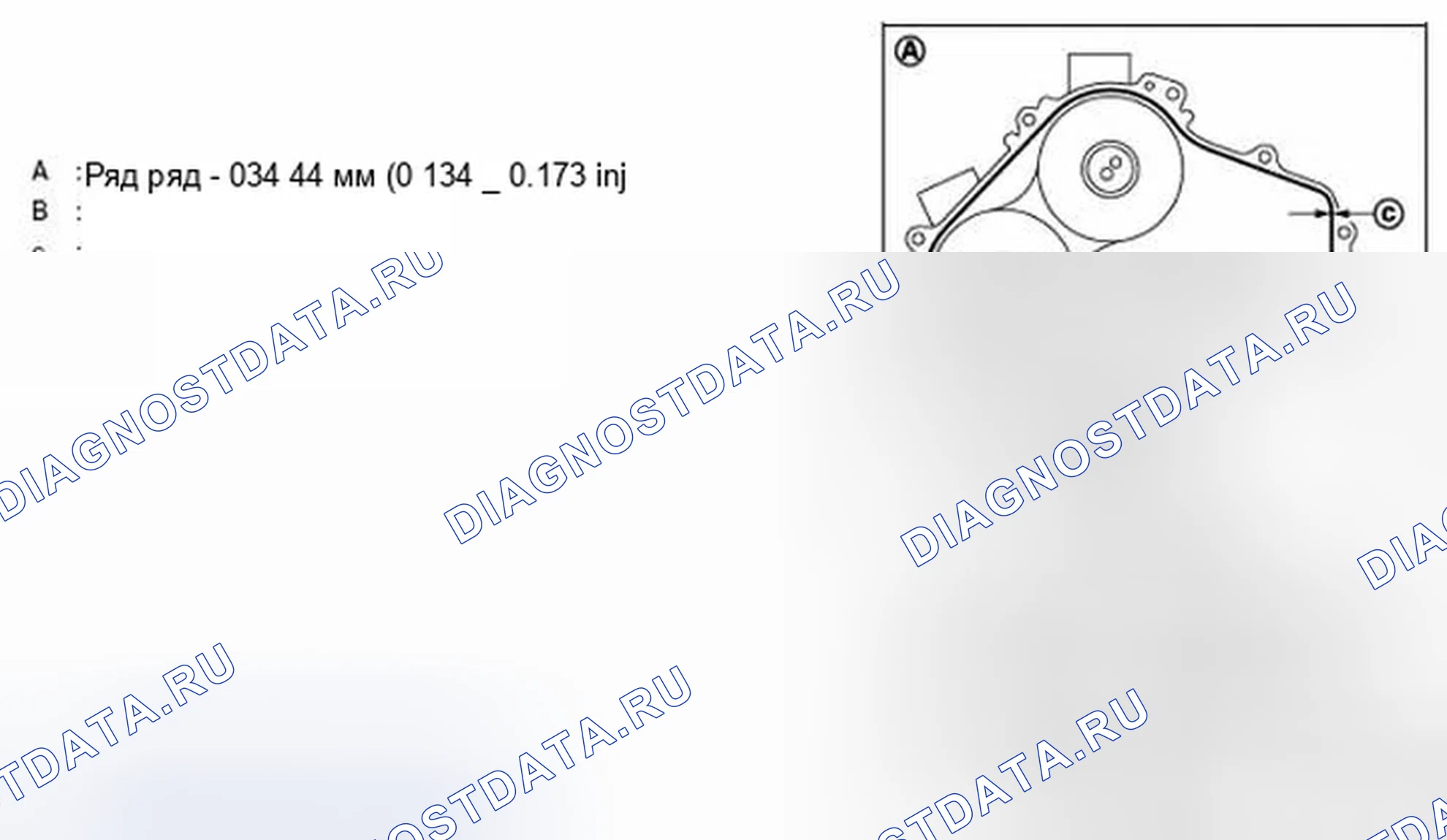 Рис. 63. Infiniti FX50 II