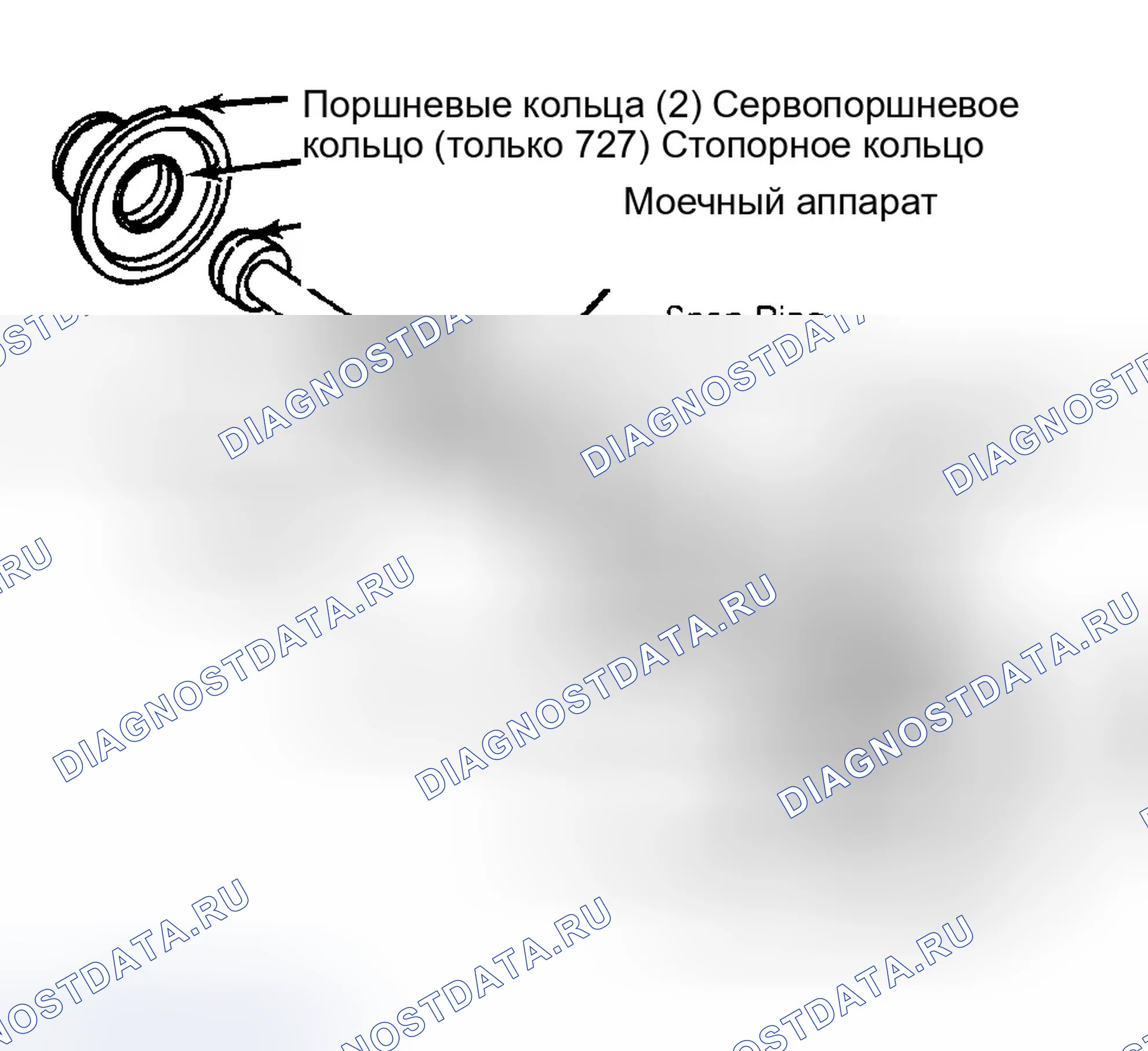Рис. 25: Разборка. Dodge Ram Van II