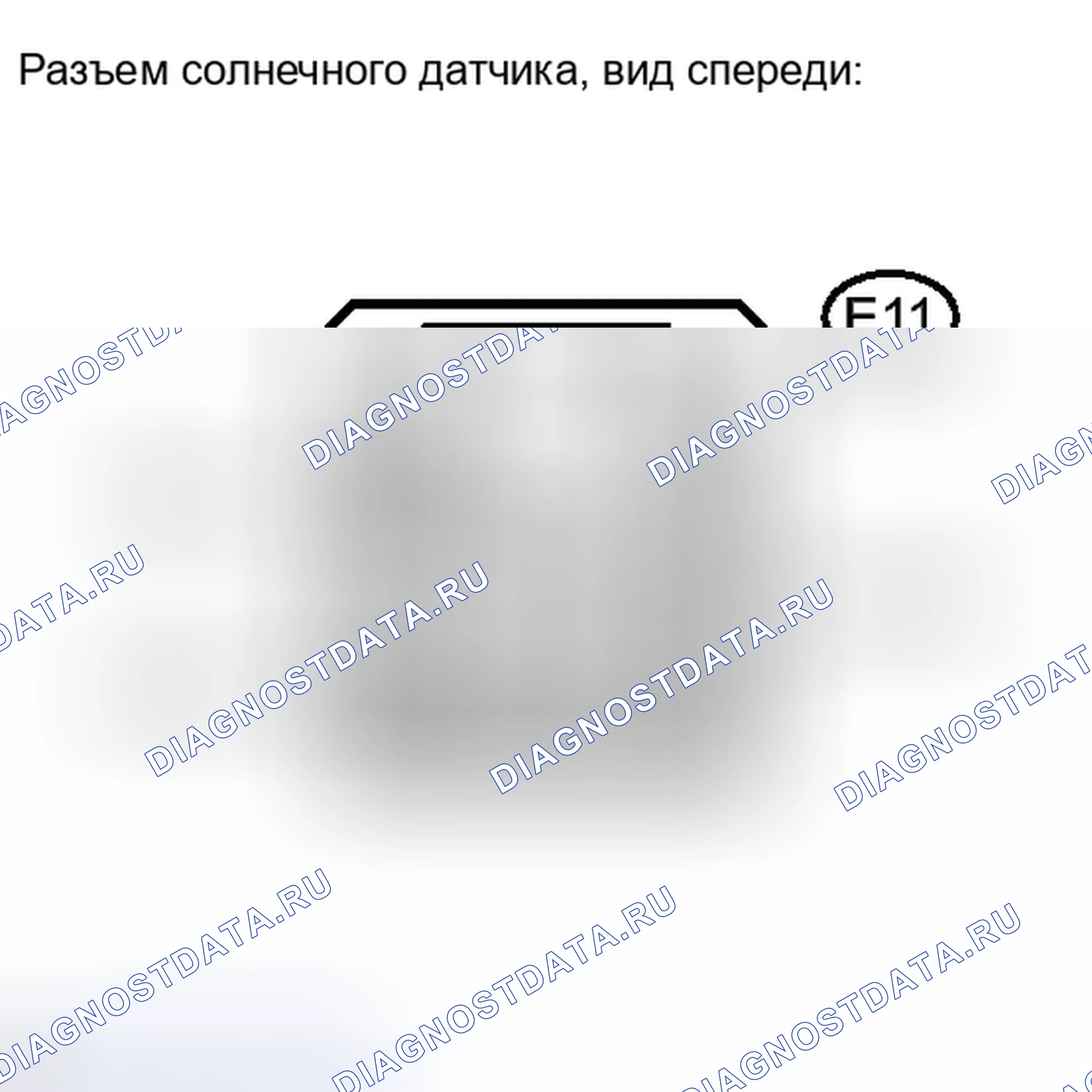 Рис. 293. Toyota Camry XV40 рестайлинг