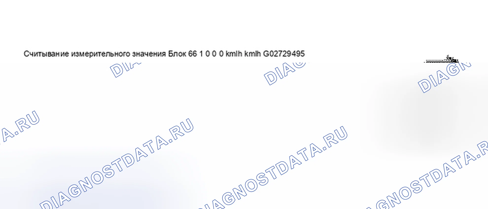 Рис. 362. Audi S8 D2 рестайлинг 2