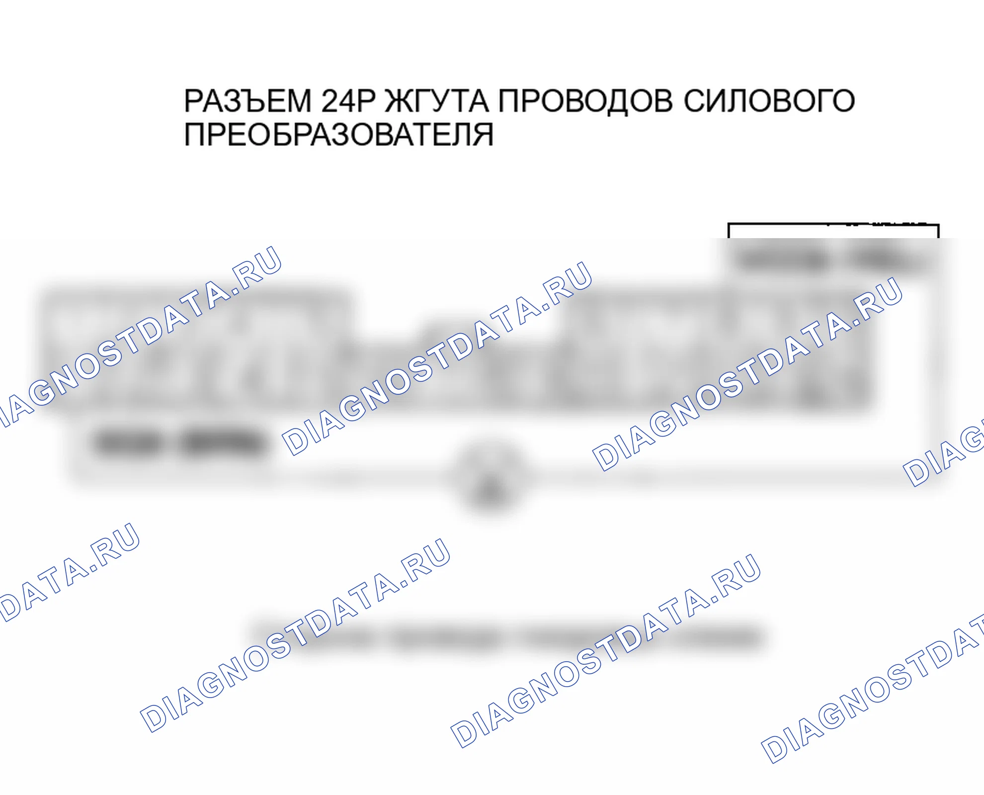 Рис. 301. Honda Insight I