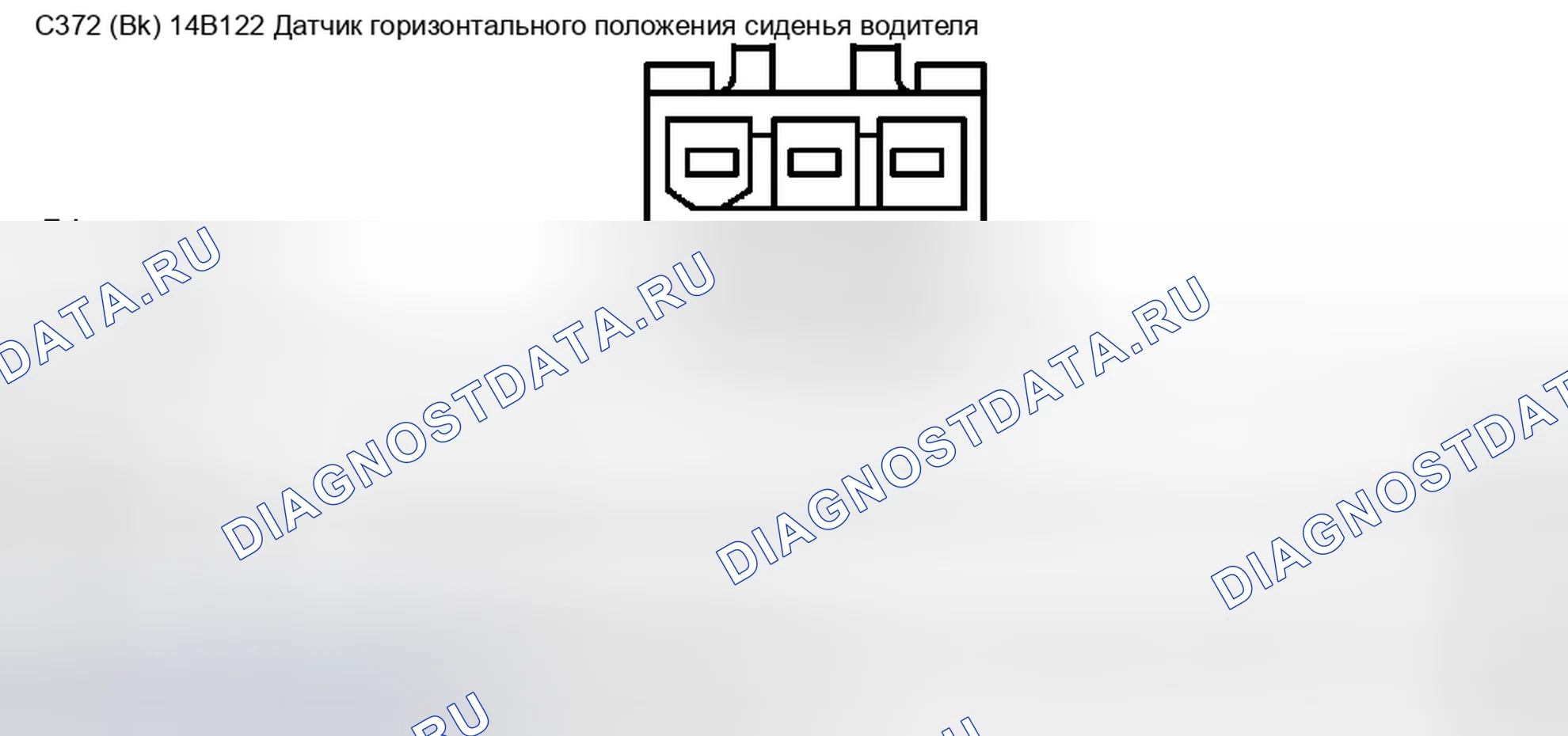 Рис. 152. Ford Pickup F250 Super Duty I