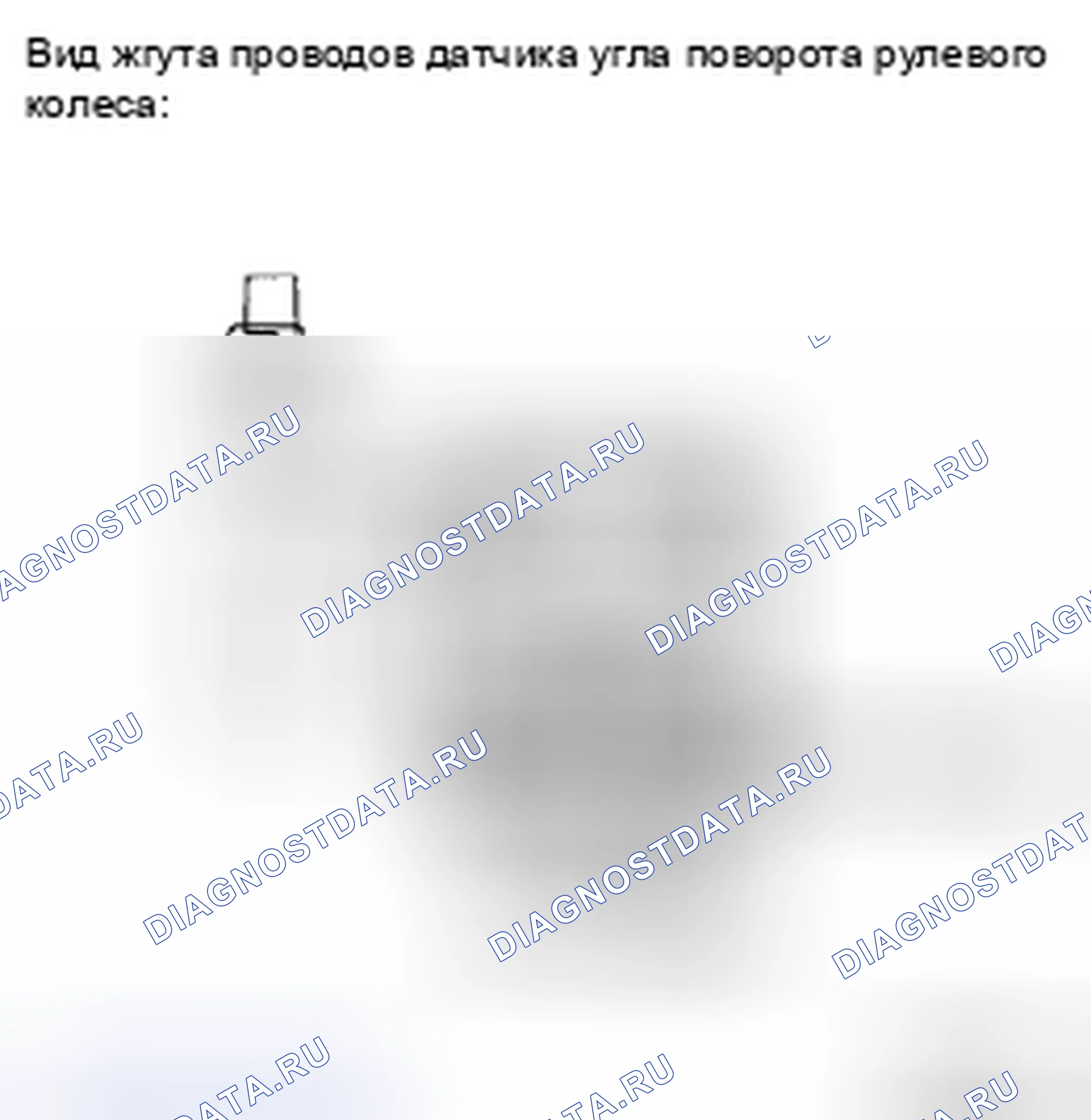 Рис. 61. Haval H5 II